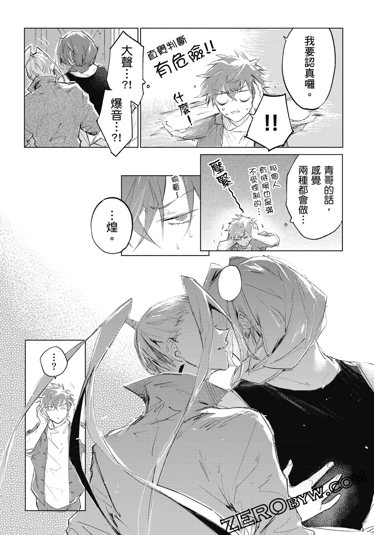 Page 108
