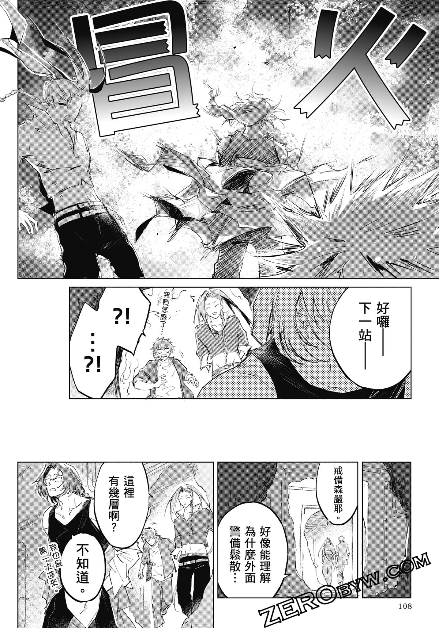 Page 109