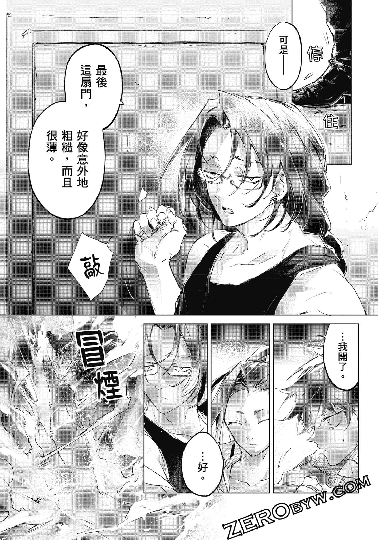 Page 110