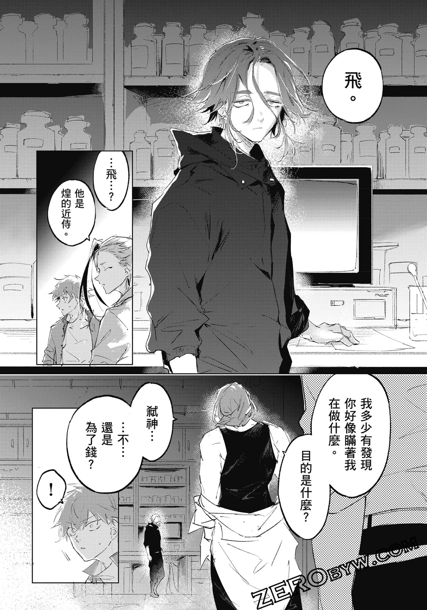 Page 113