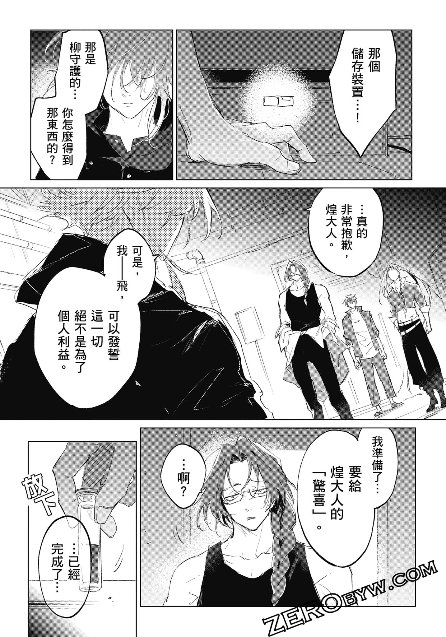Page 114