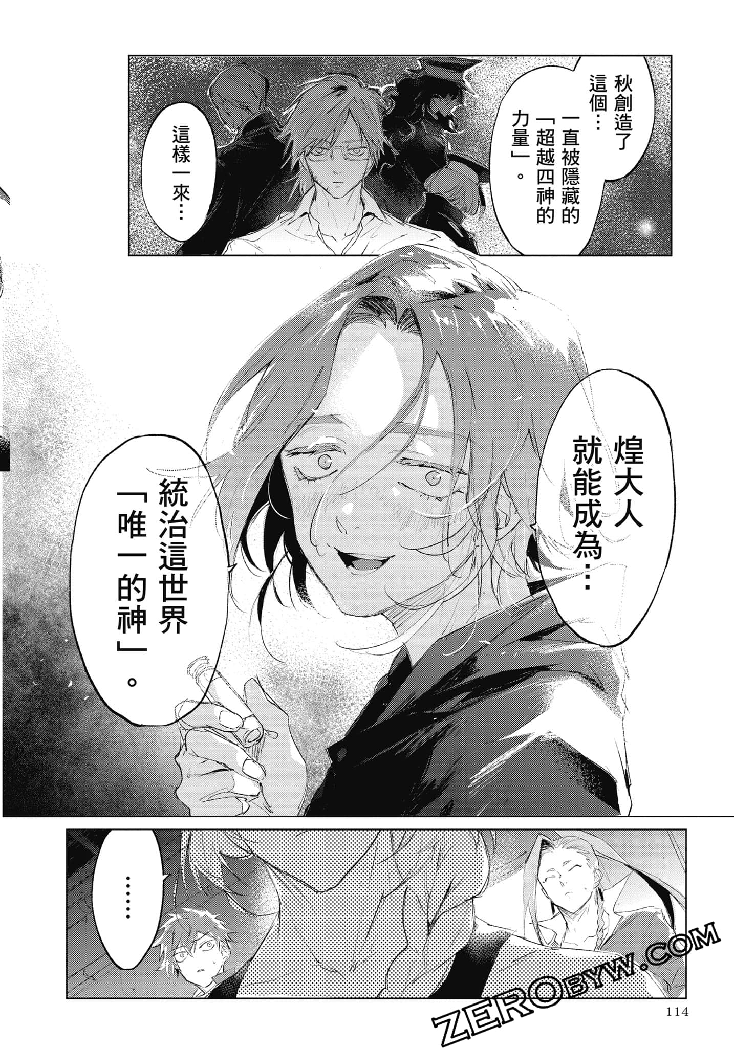 Page 115