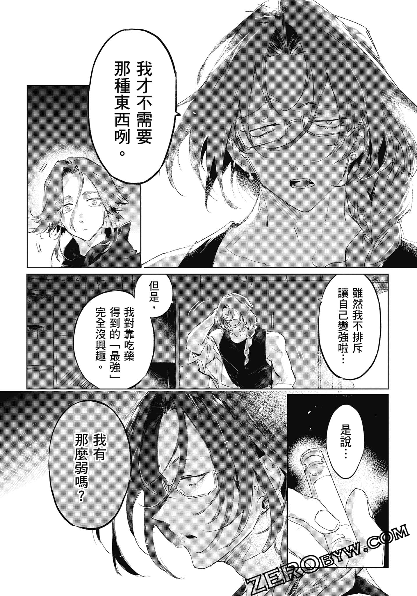 Page 116