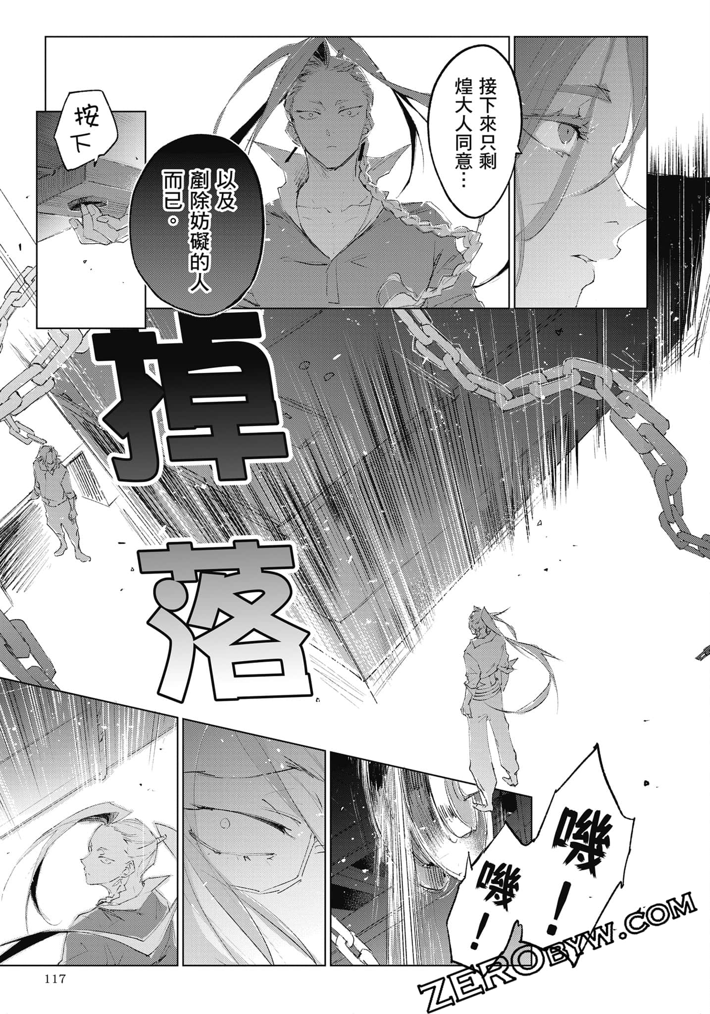 Page 118