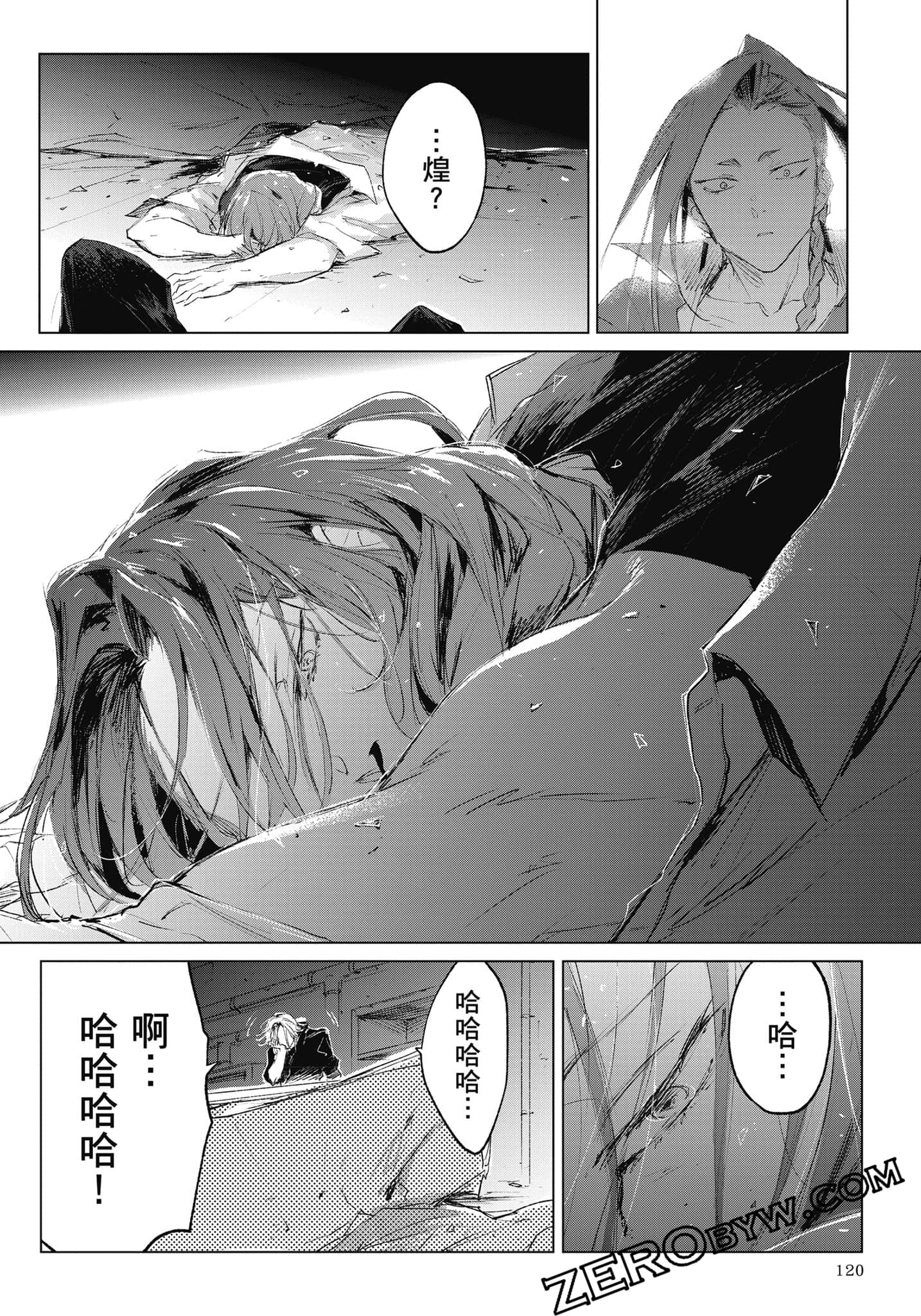 Page 121