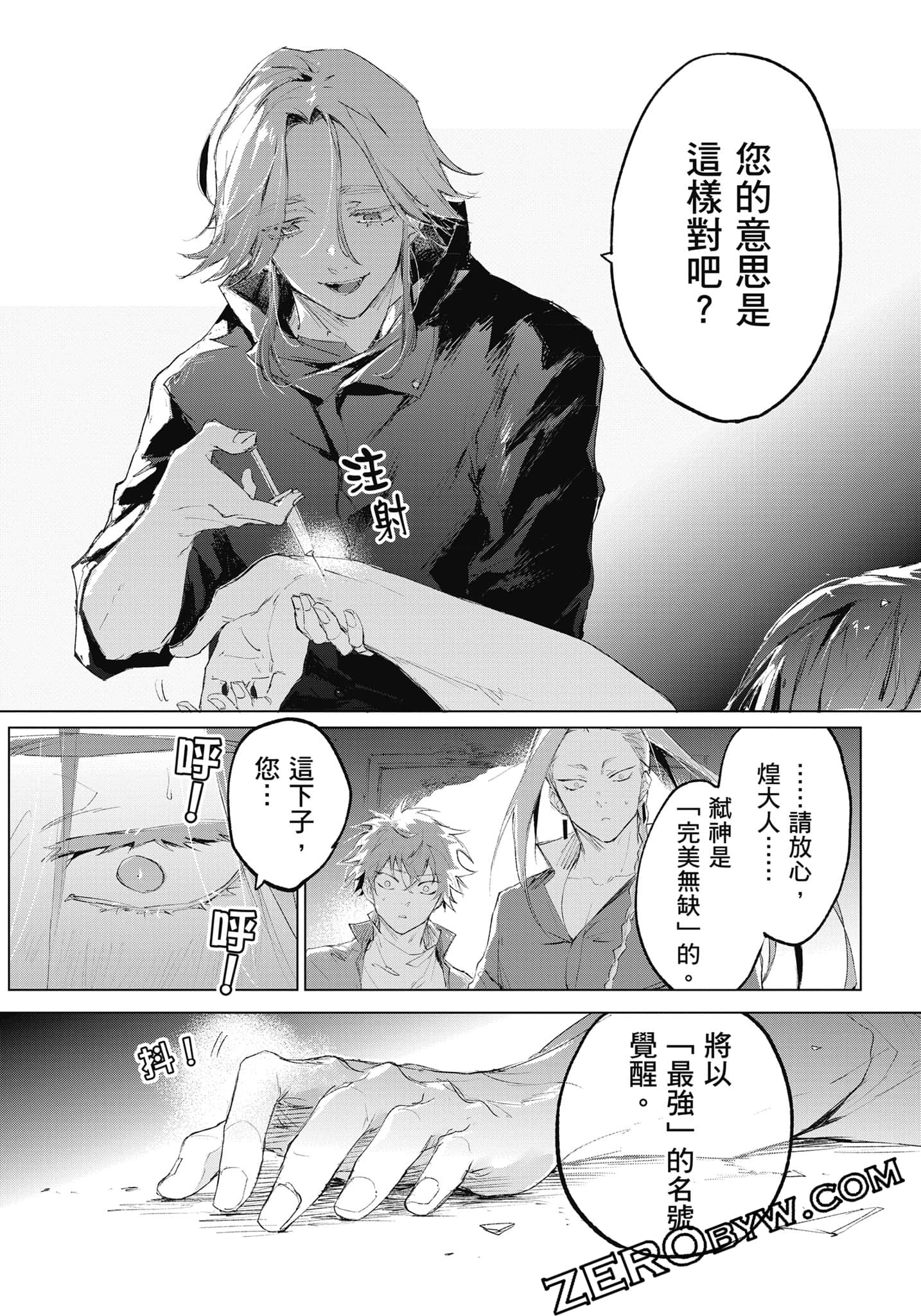 Page 123