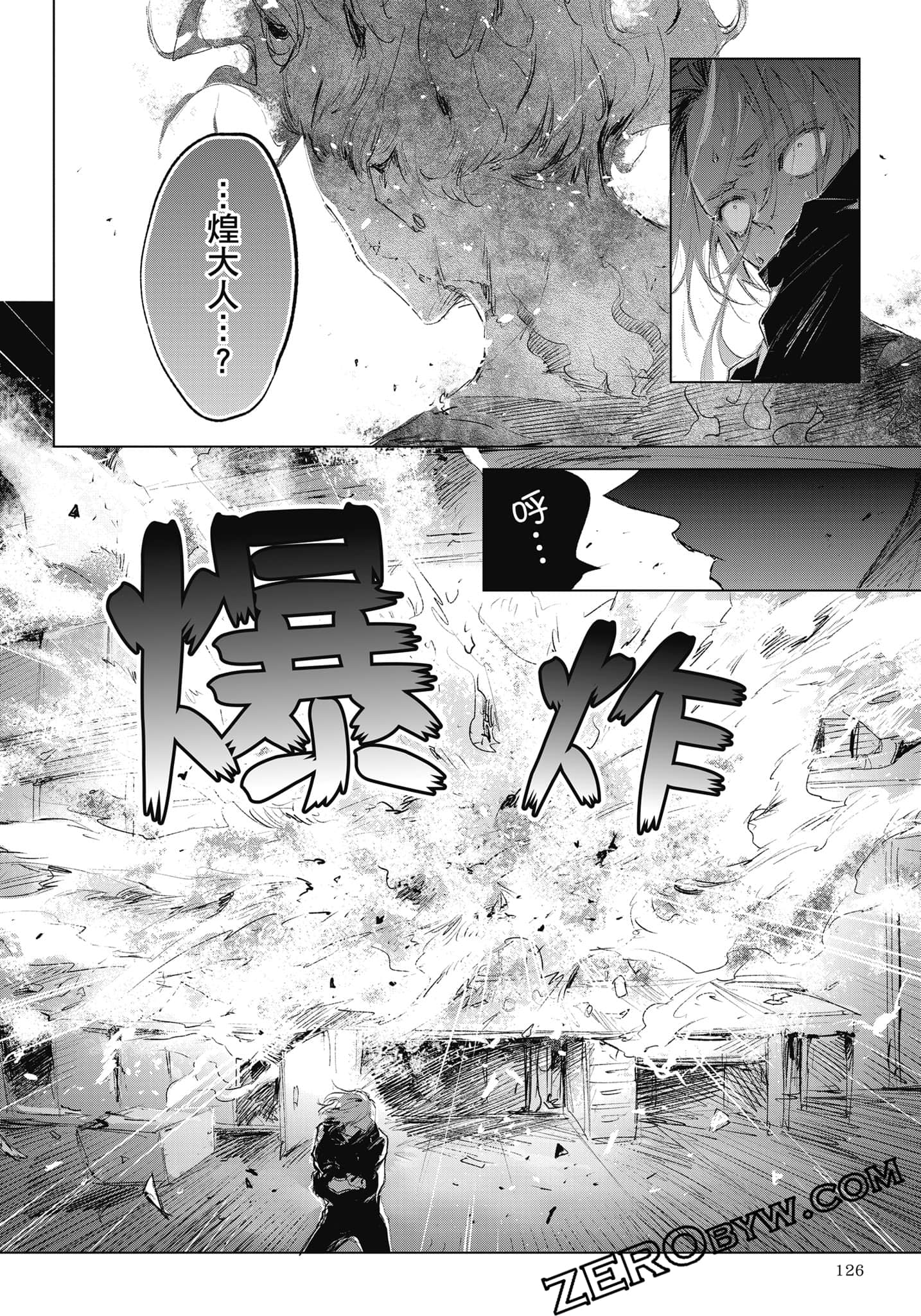 Page 127