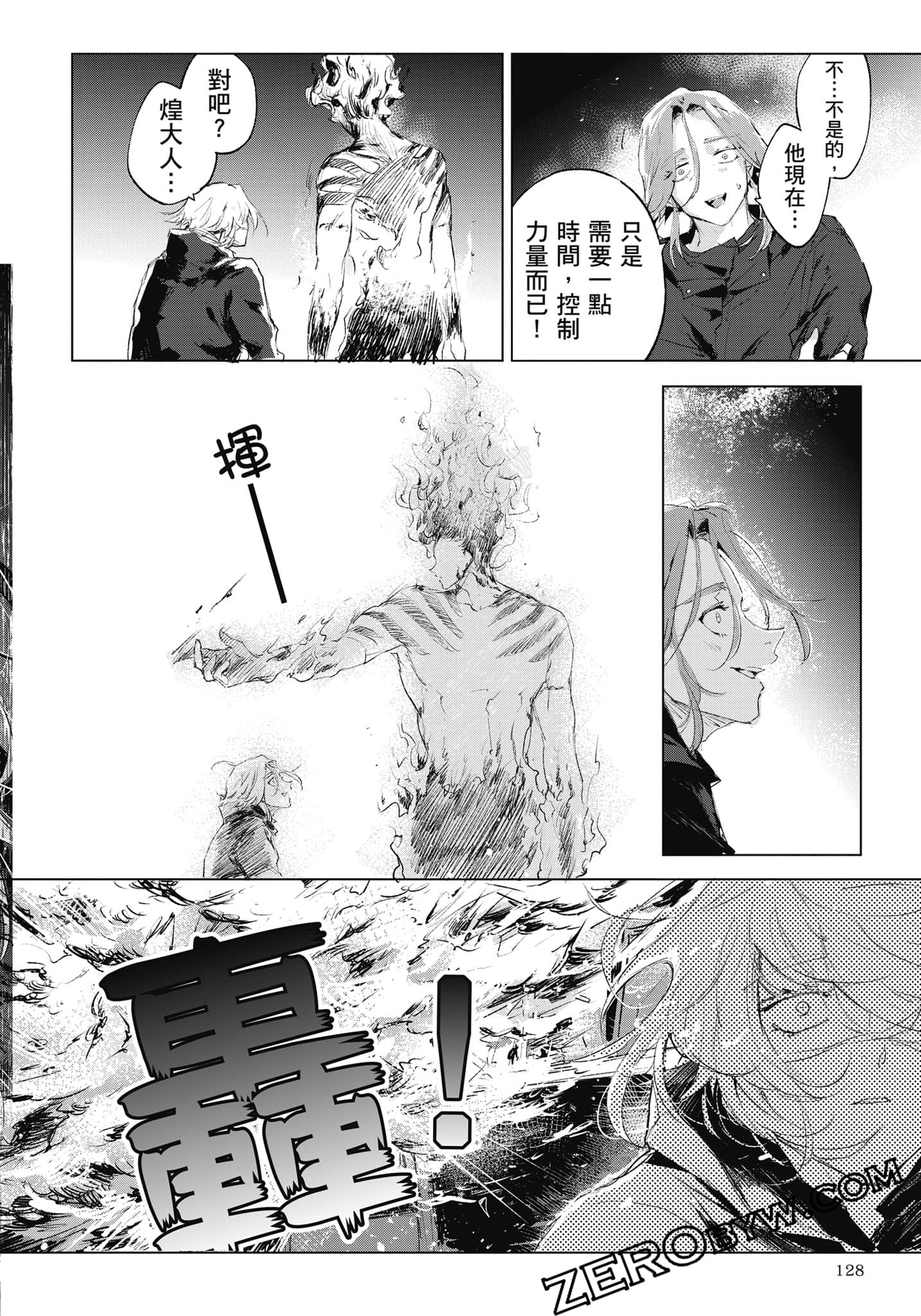 Page 129