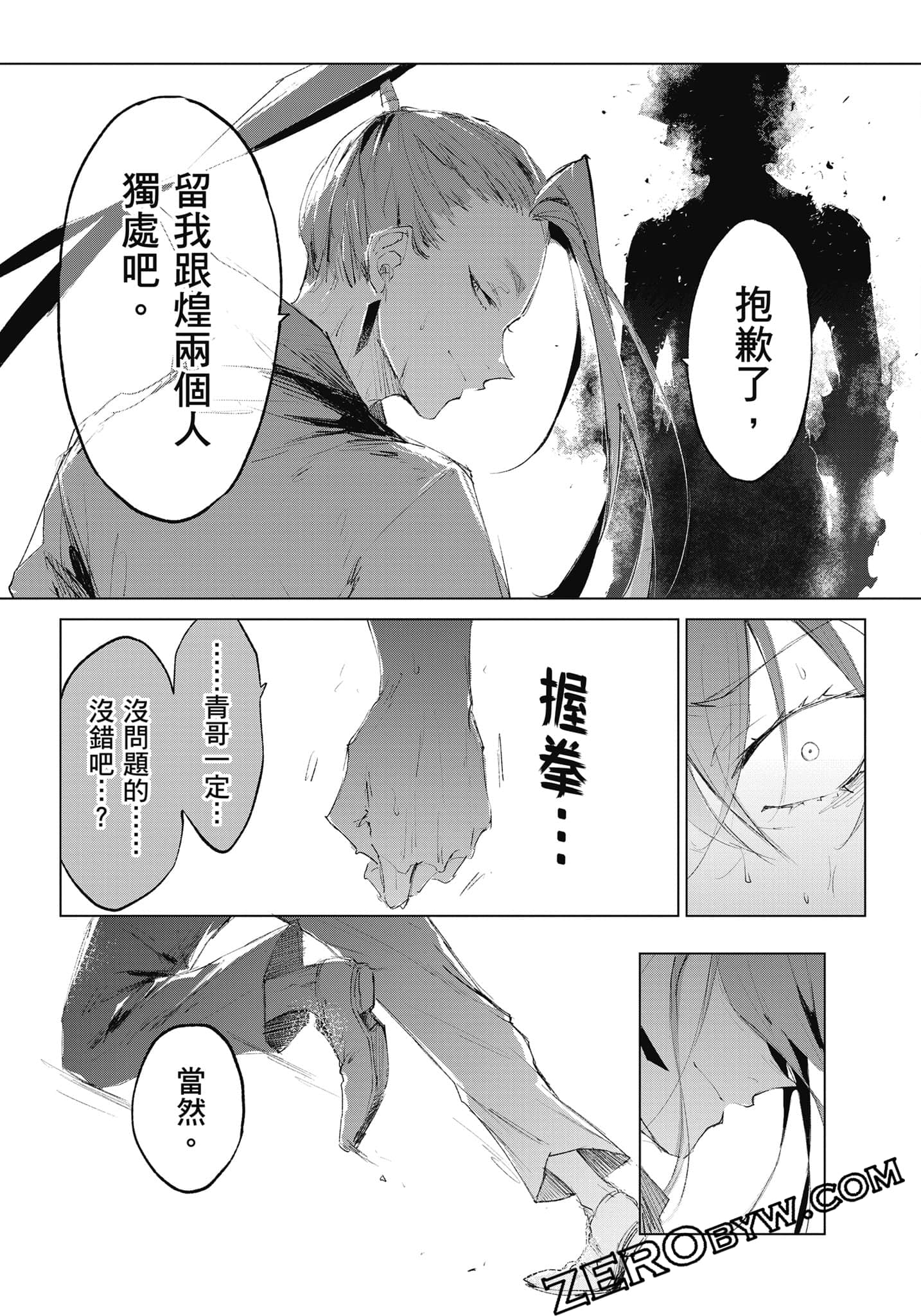 Page 132