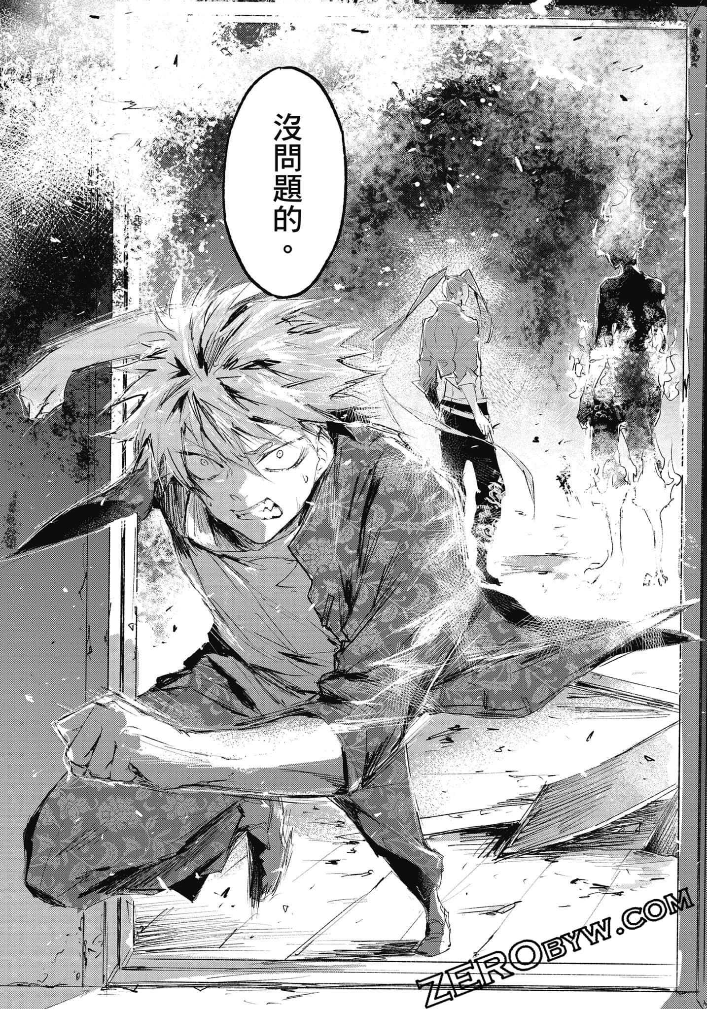 Page 133
