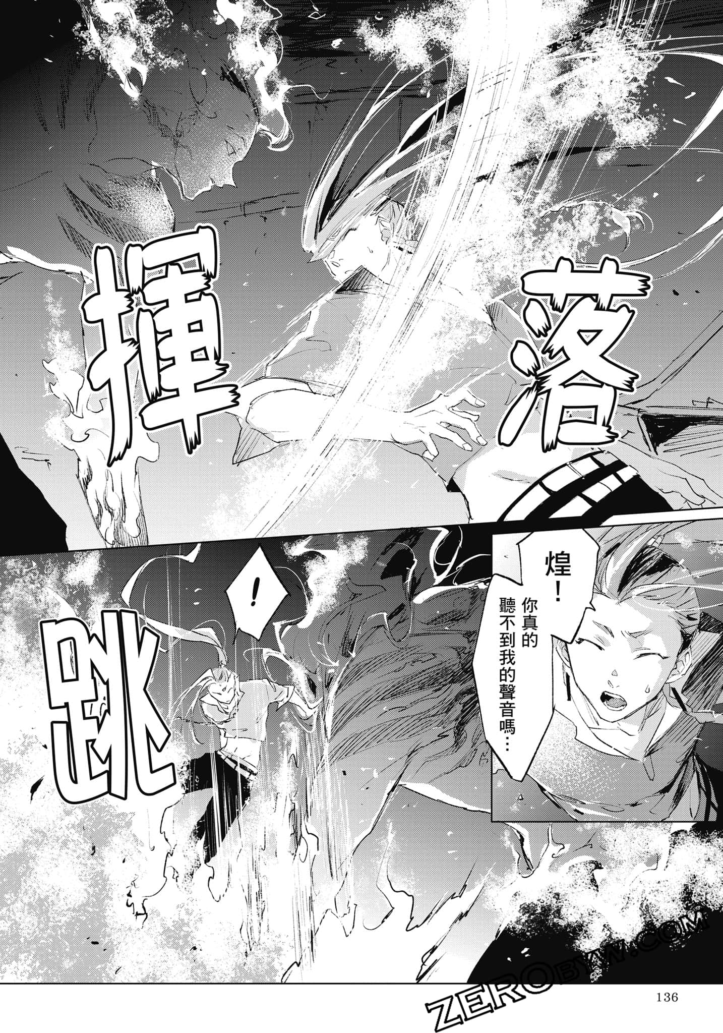Page 137