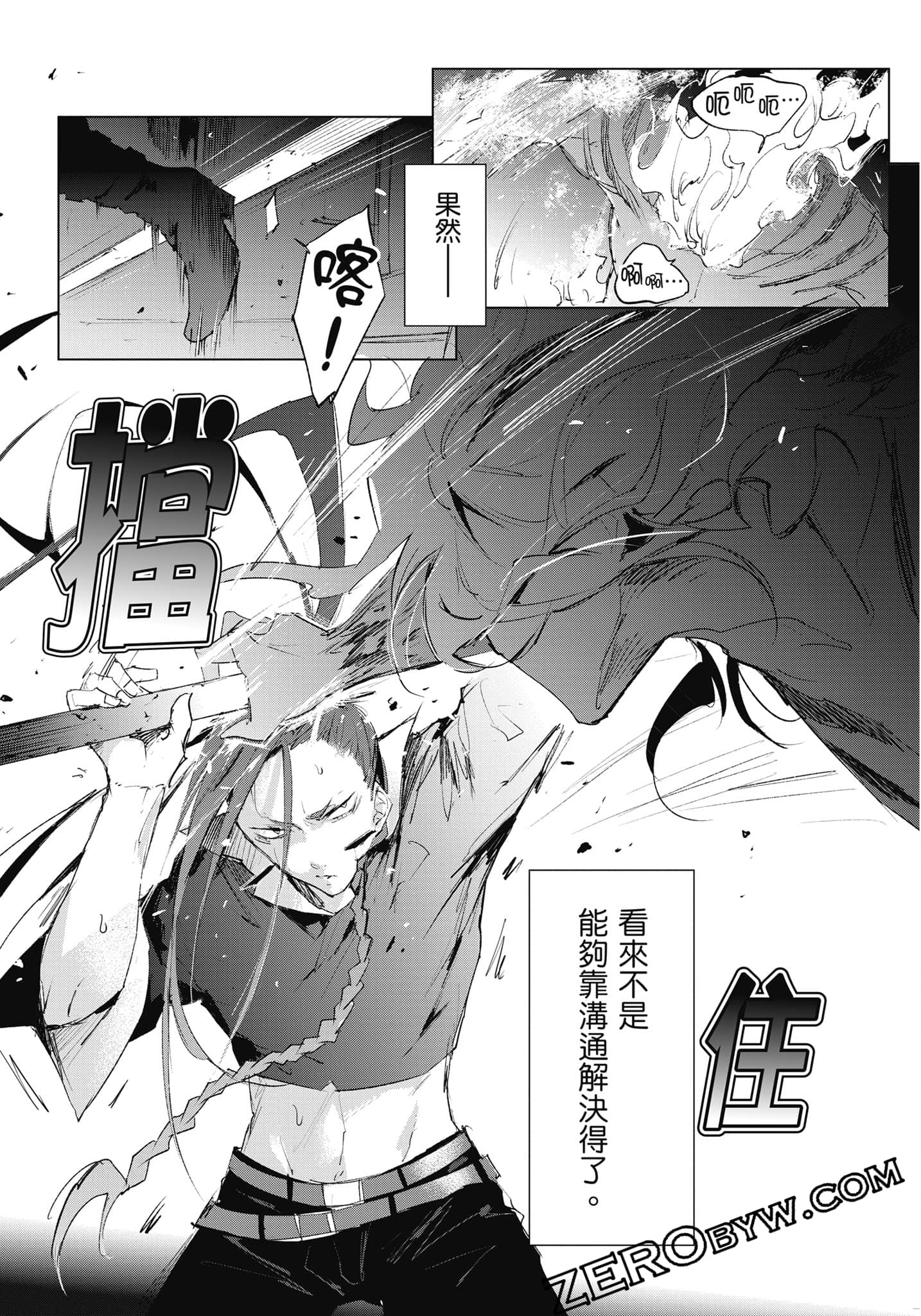 Page 138