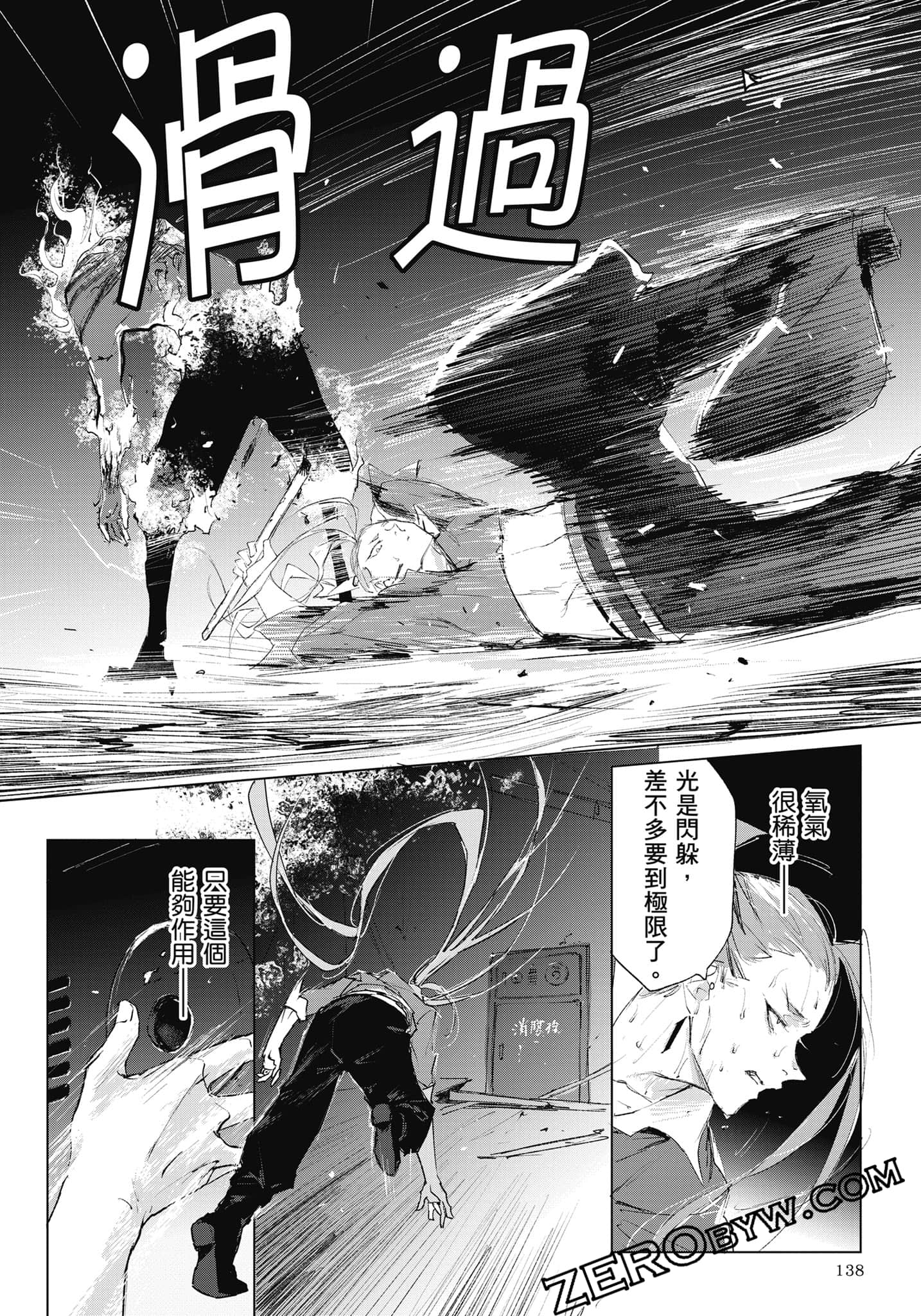 Page 139