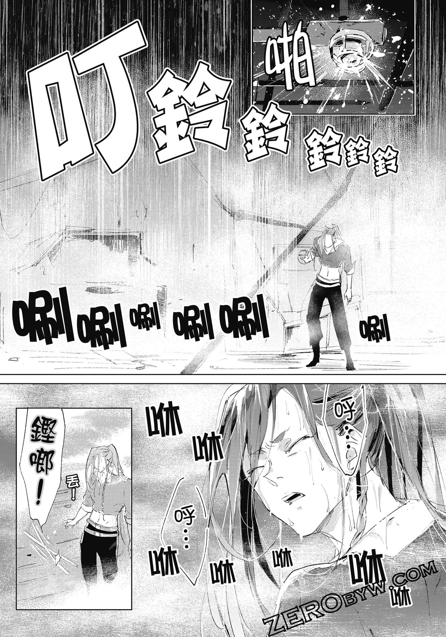 Page 140