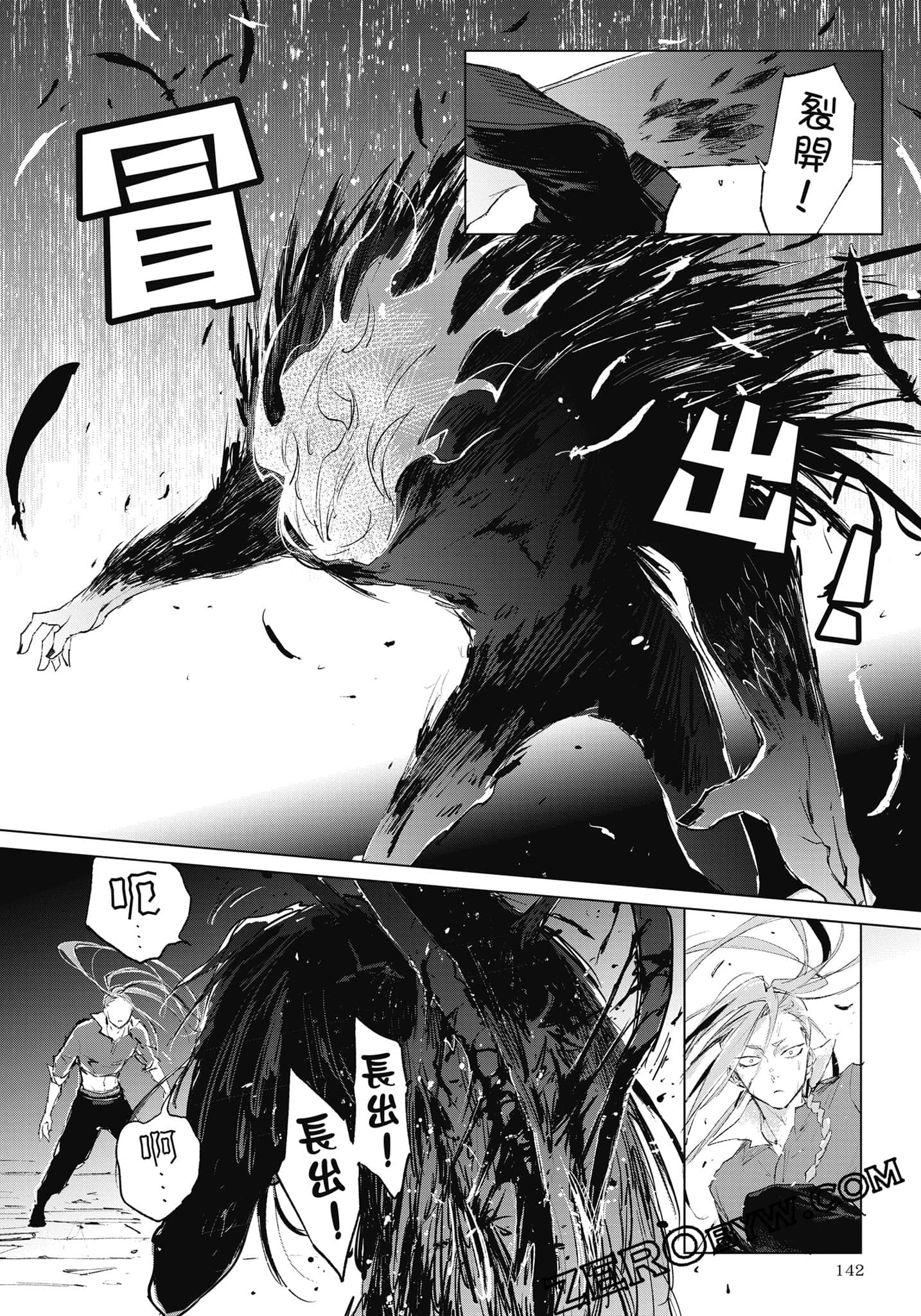 Page 143