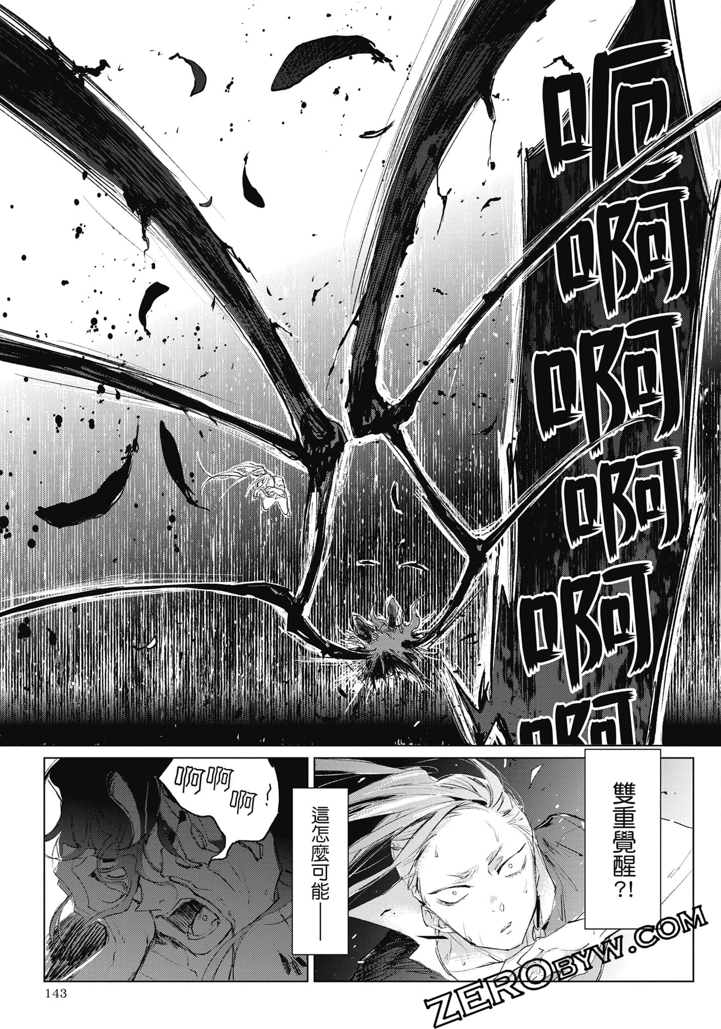Page 144