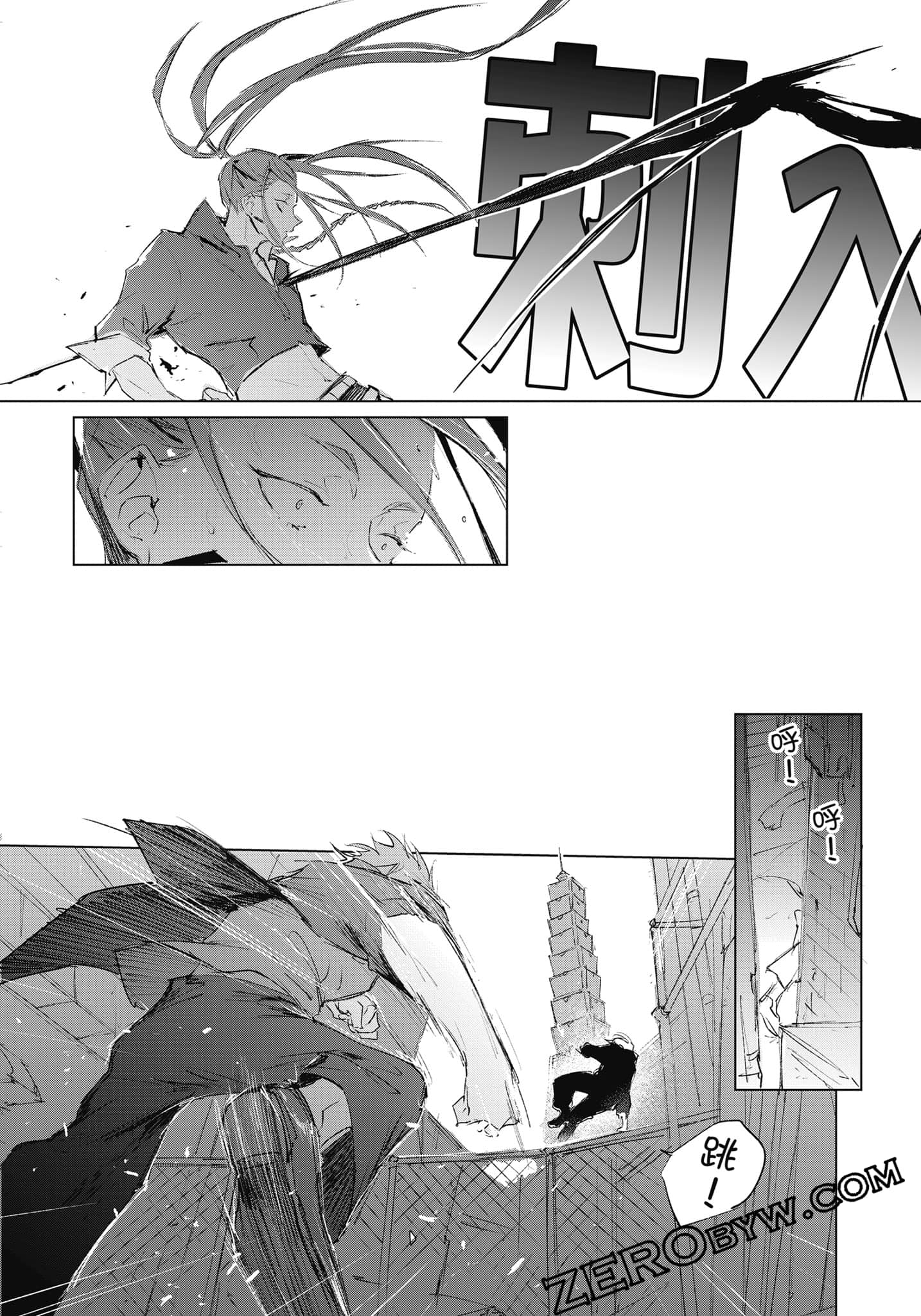 Page 145