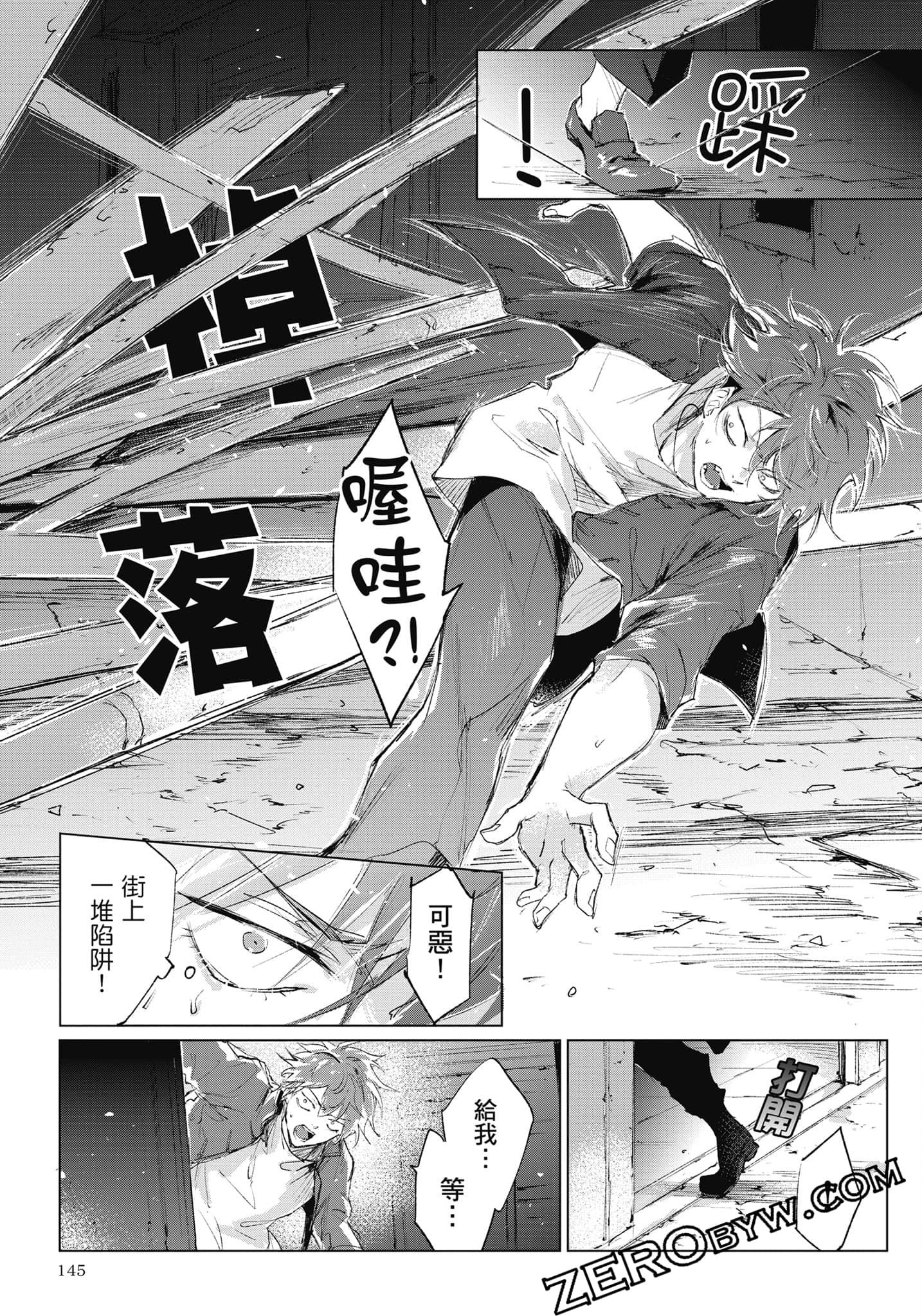Page 146