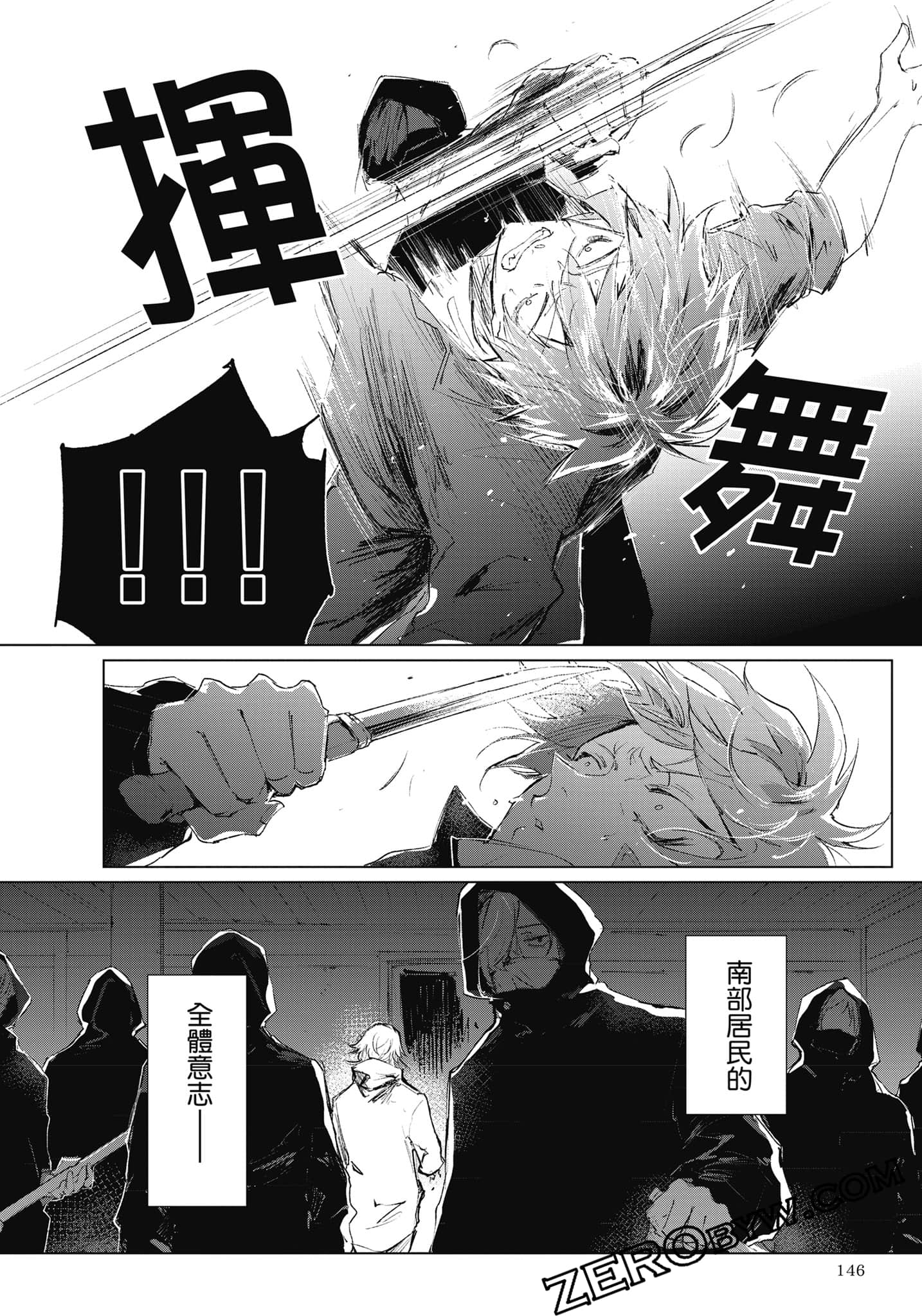 Page 147