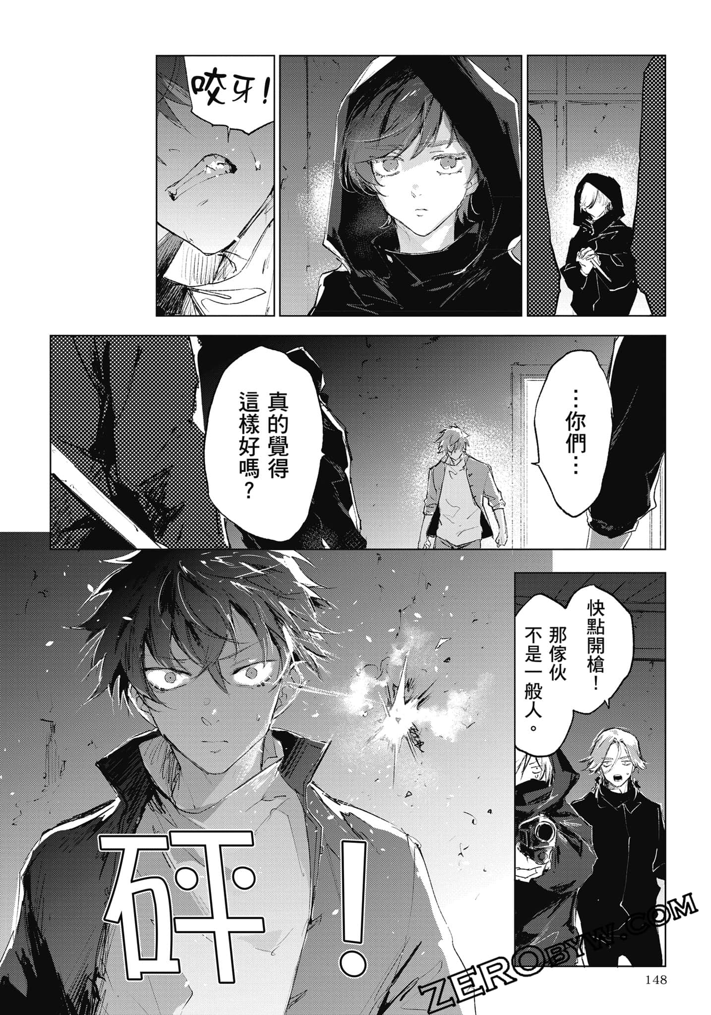 Page 149