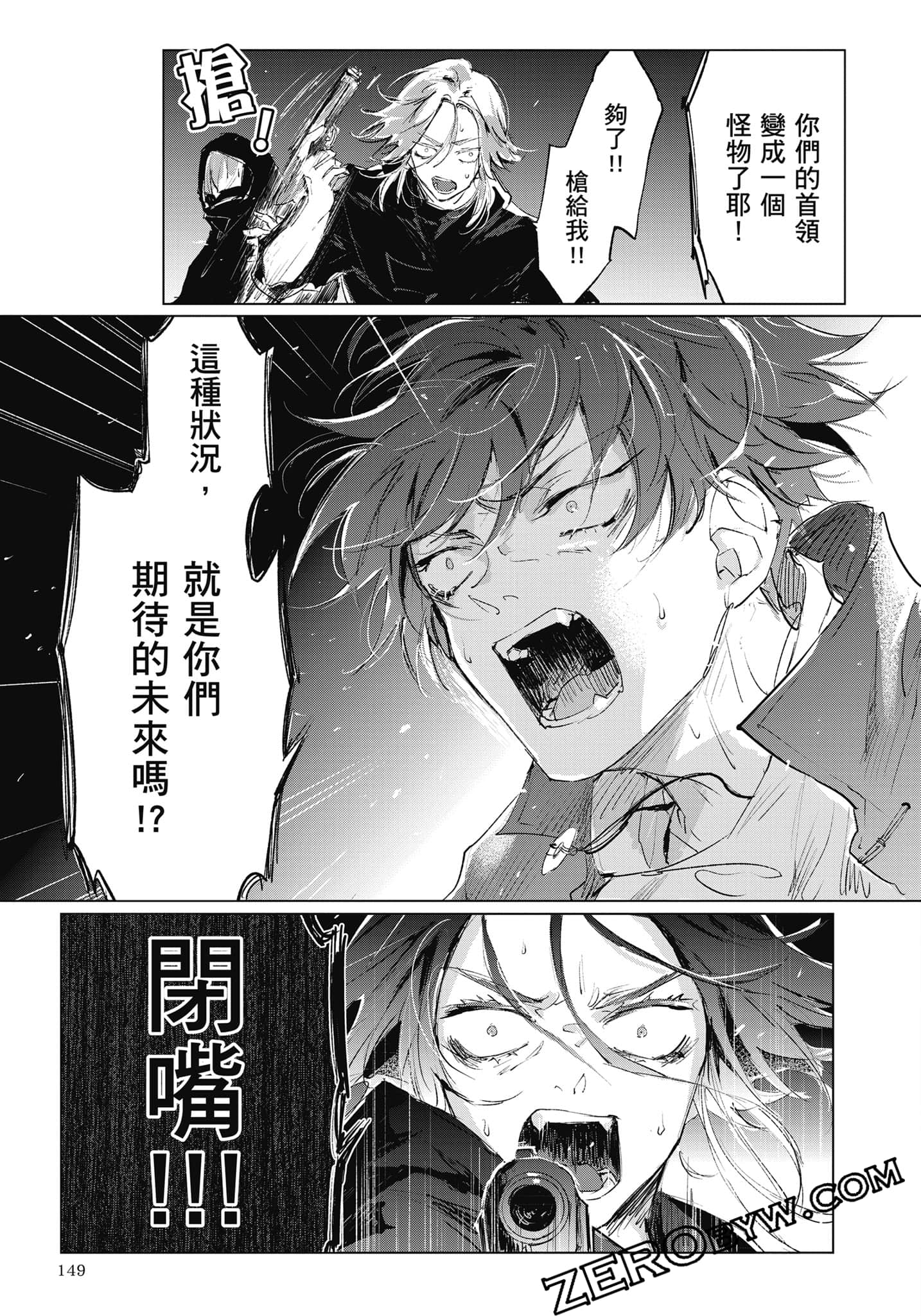 Page 150