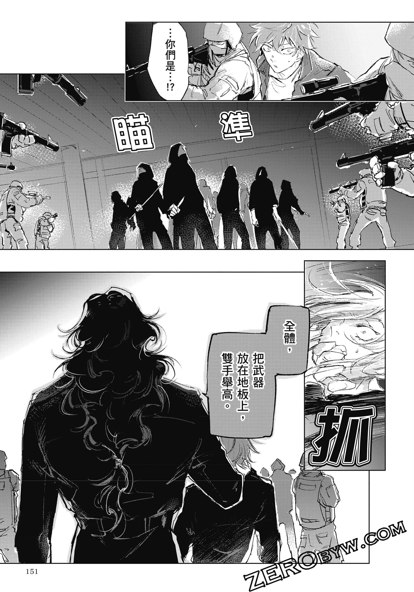Page 152