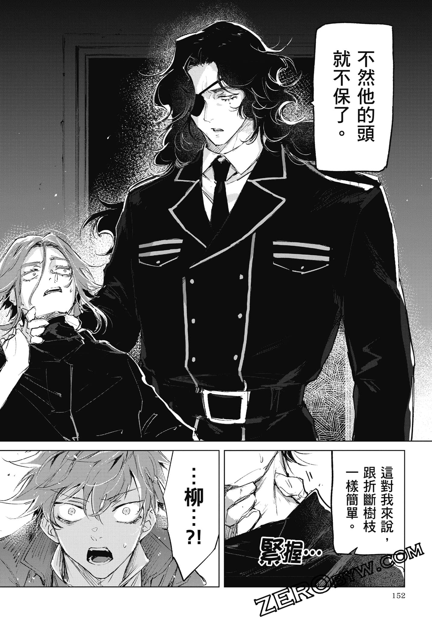 Page 153
