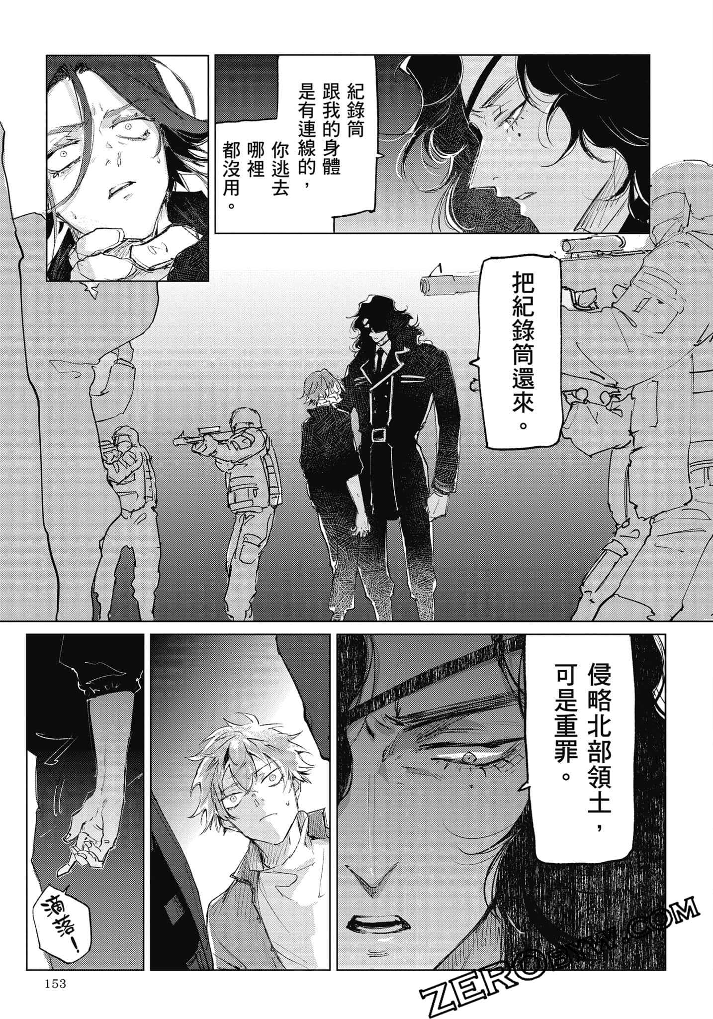 Page 154