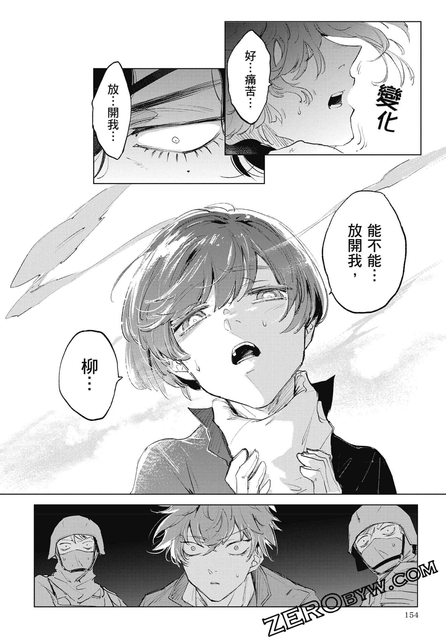 Page 155
