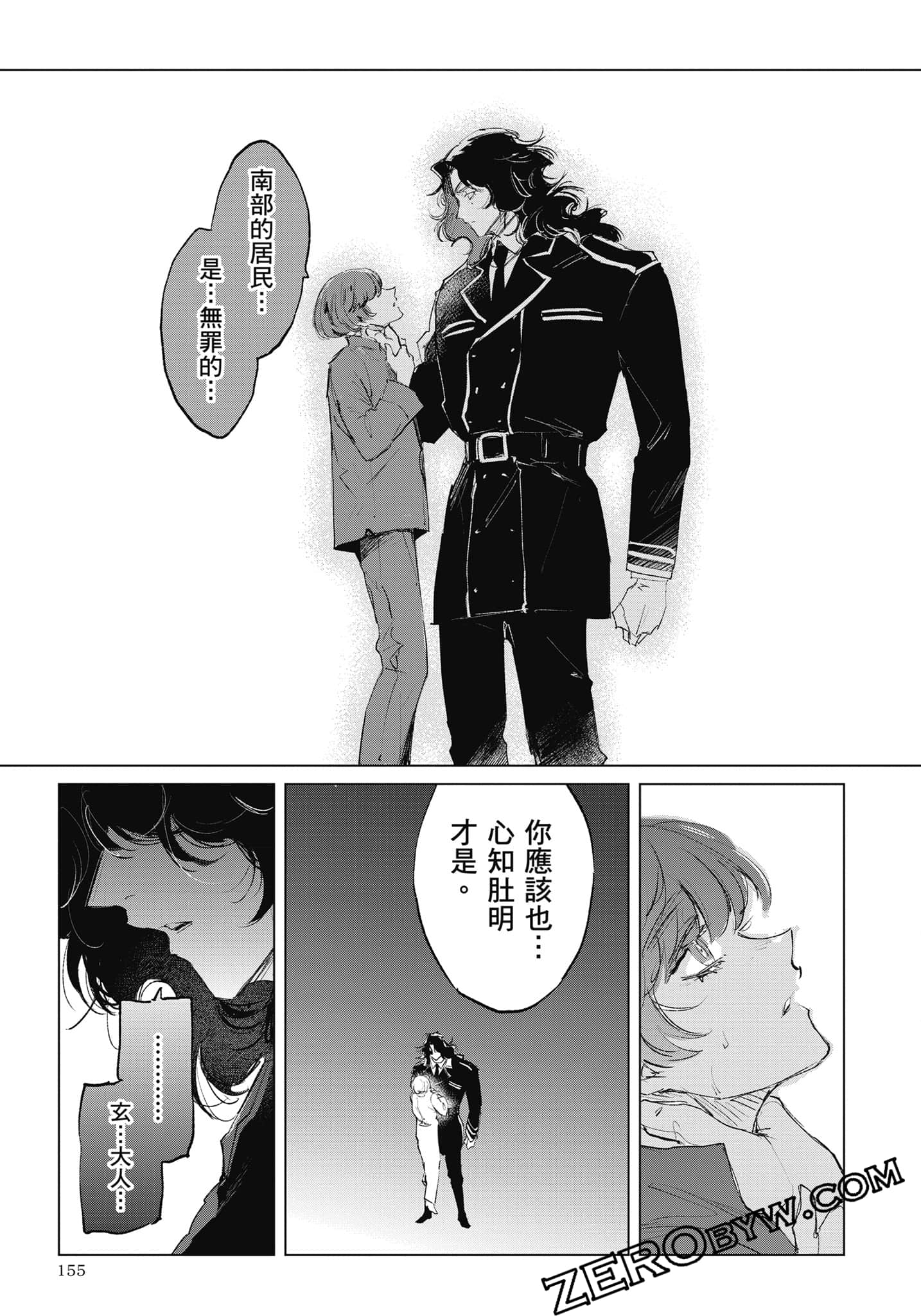 Page 156
