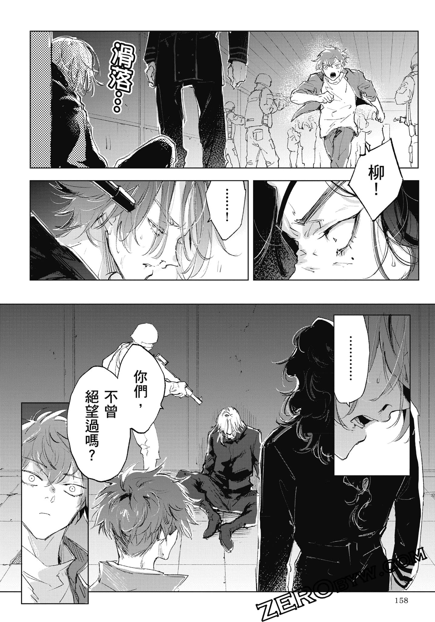 Page 159