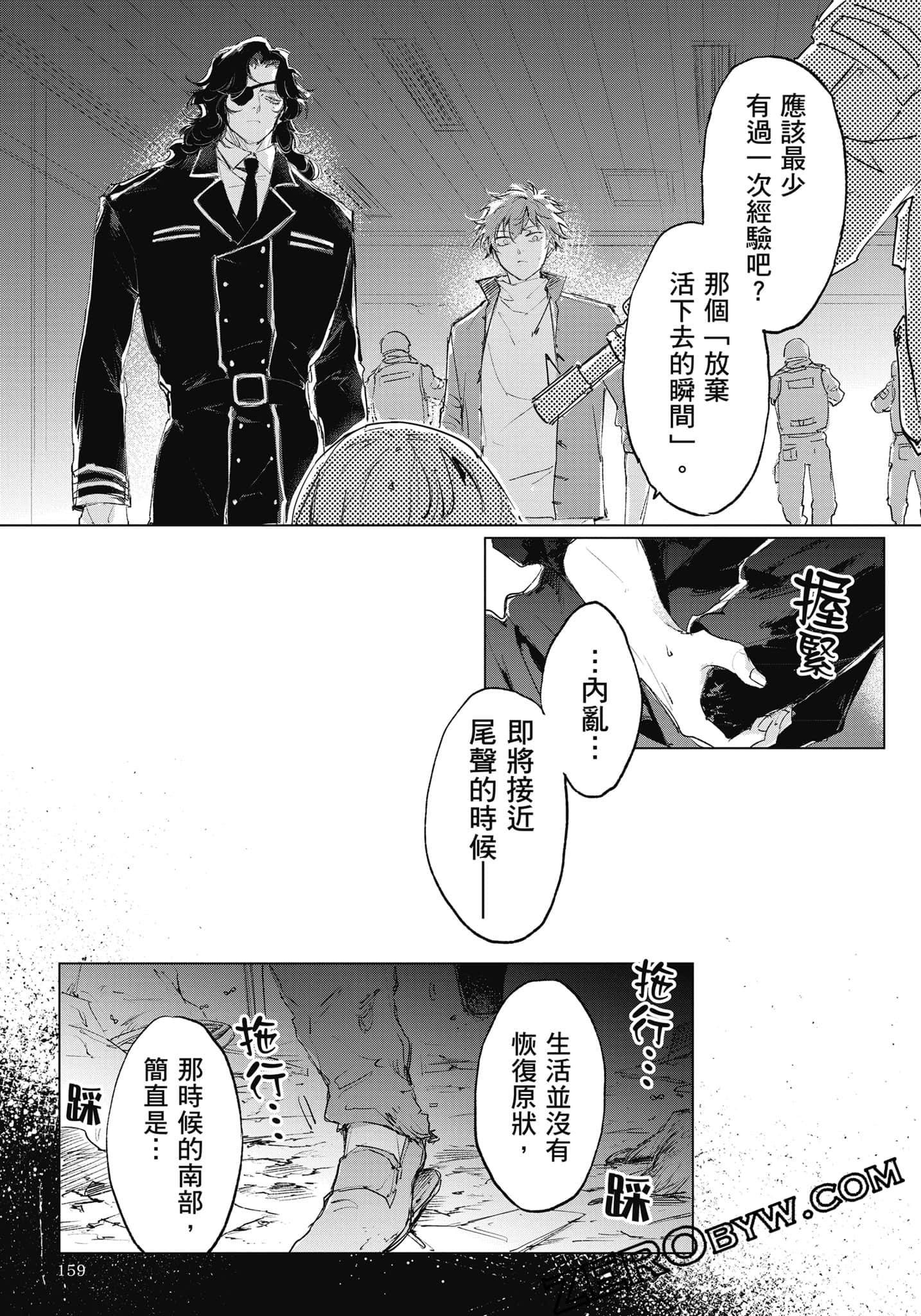 Page 160