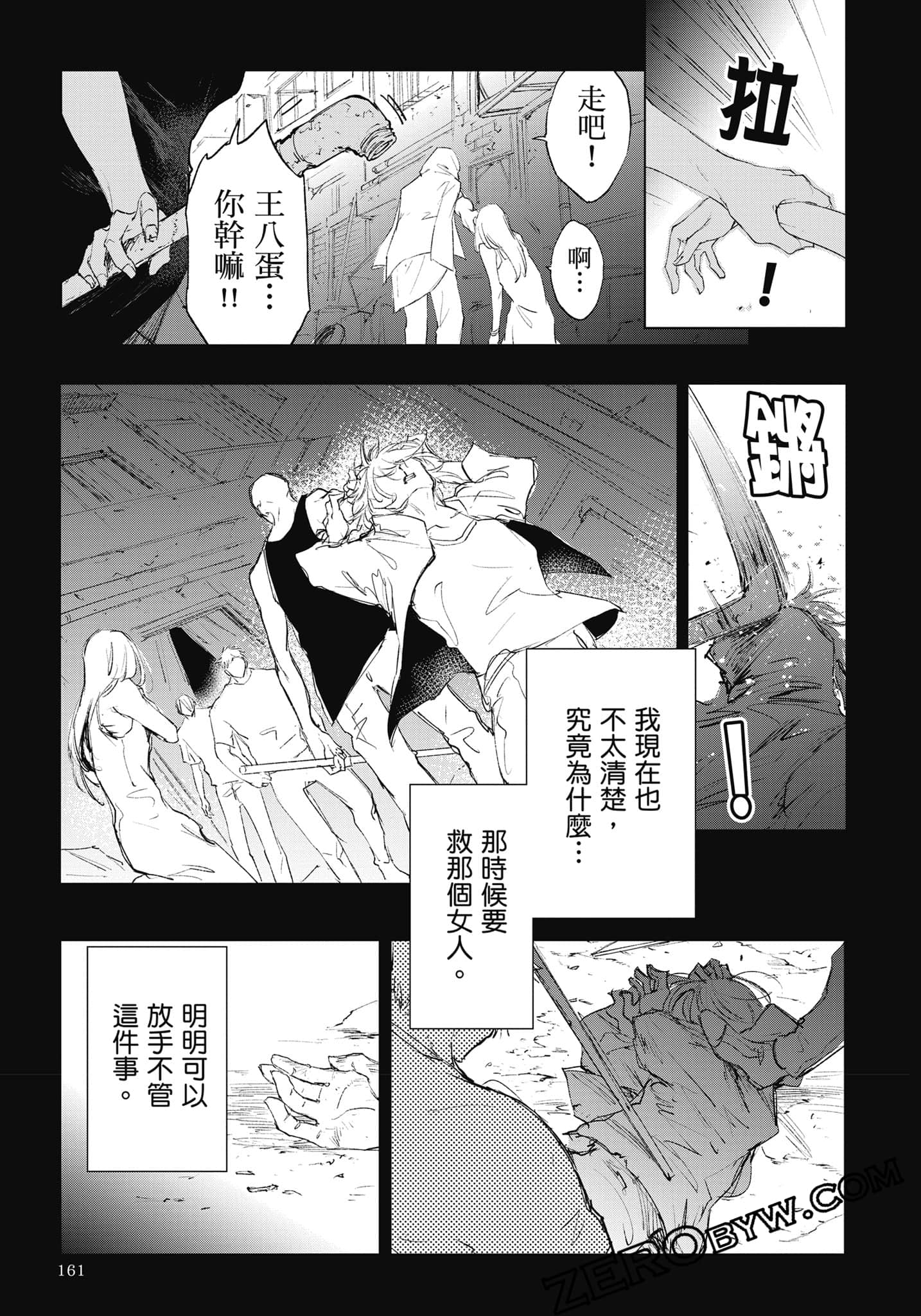 Page 162