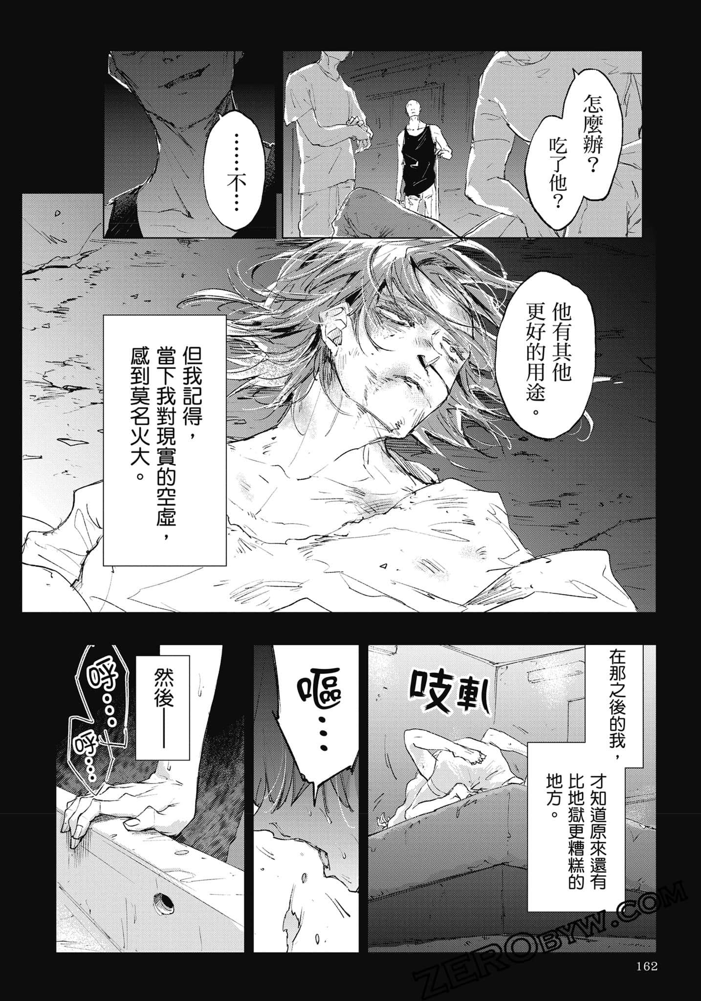 Page 163