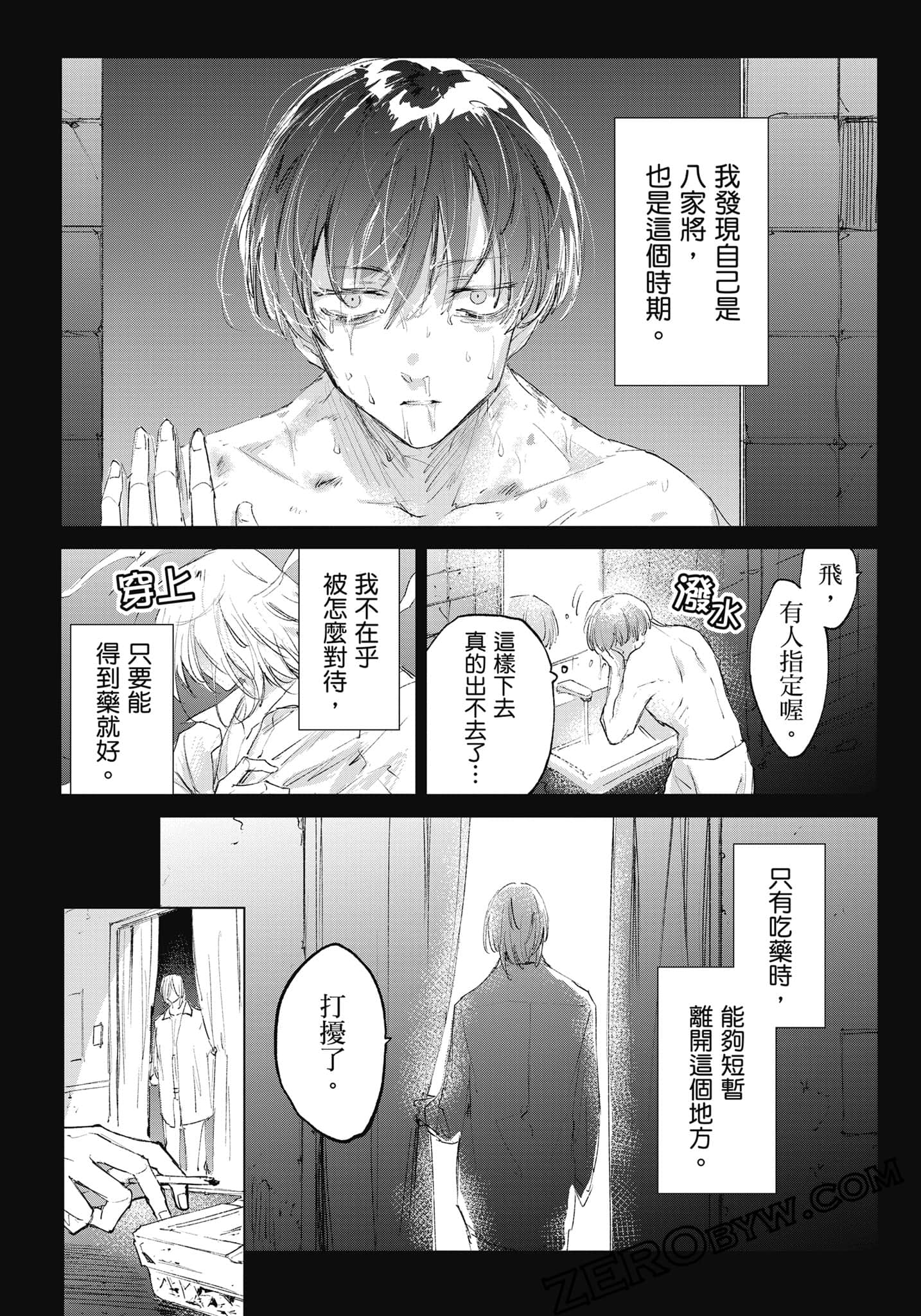 Page 164