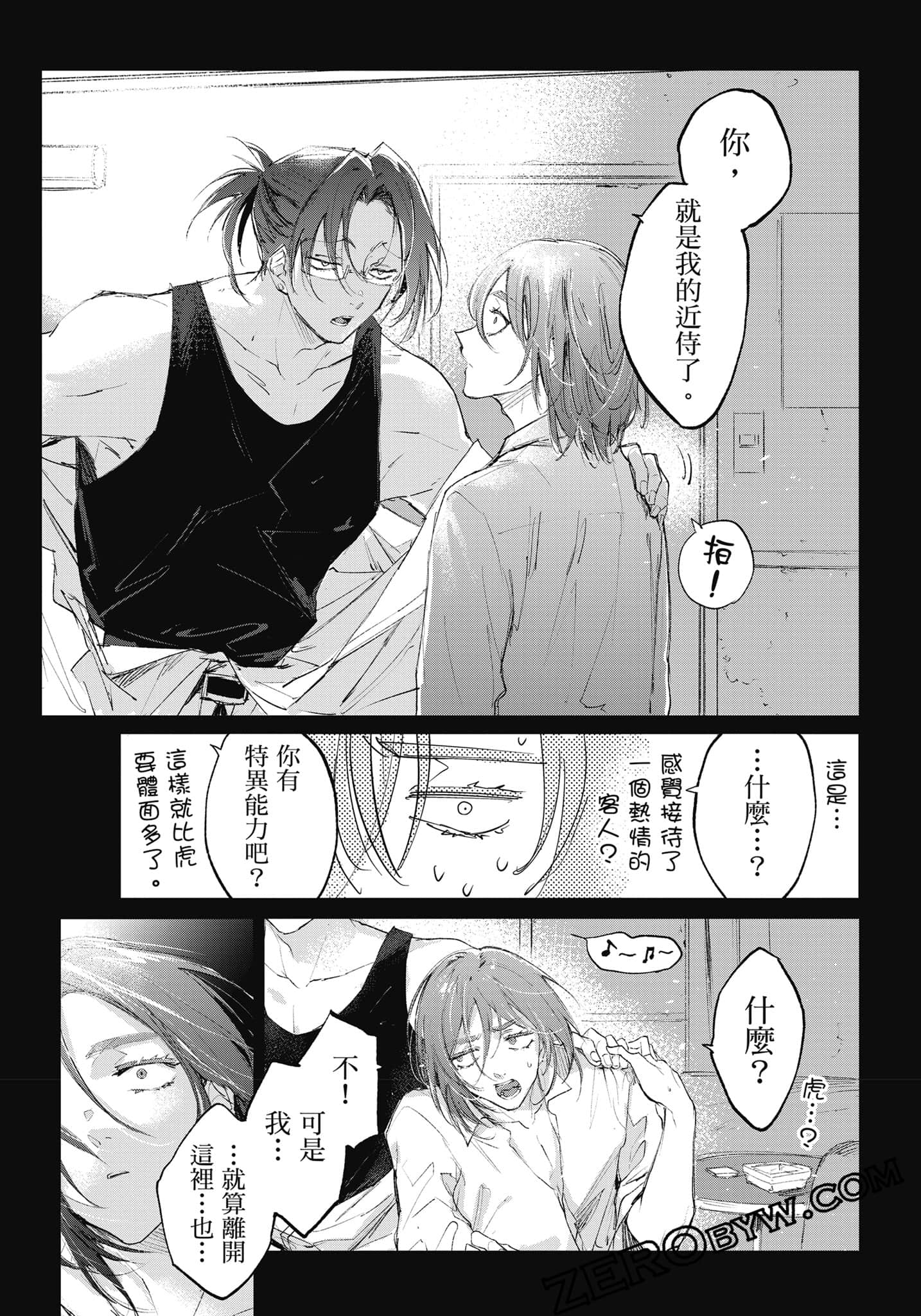 Page 166