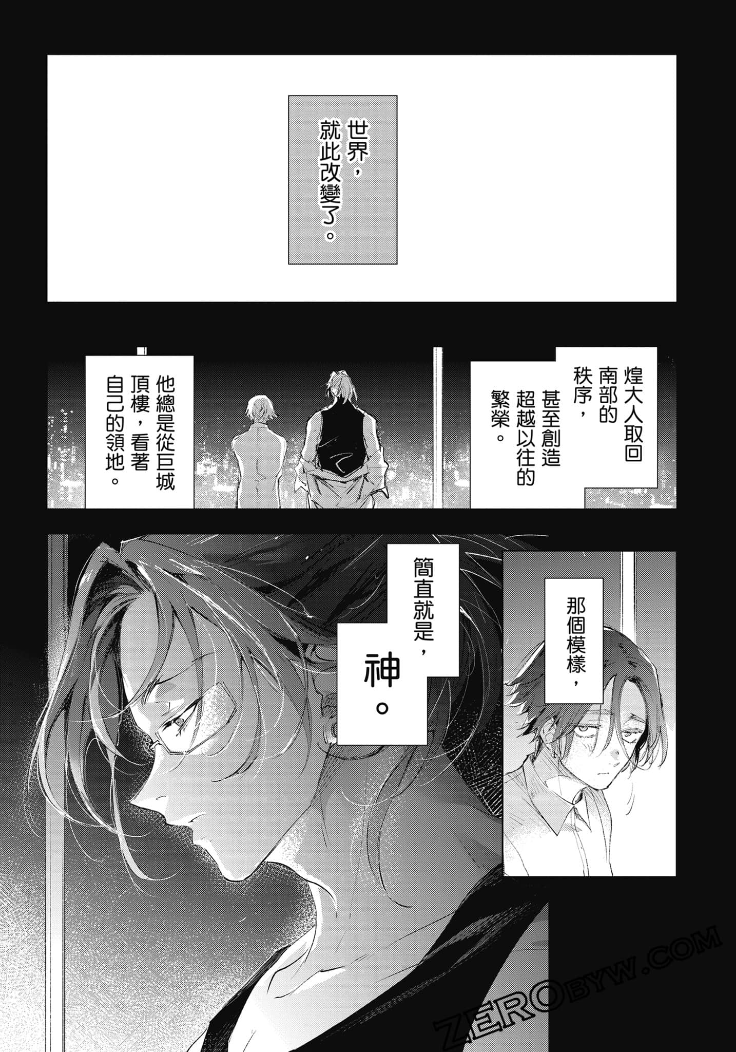 Page 168