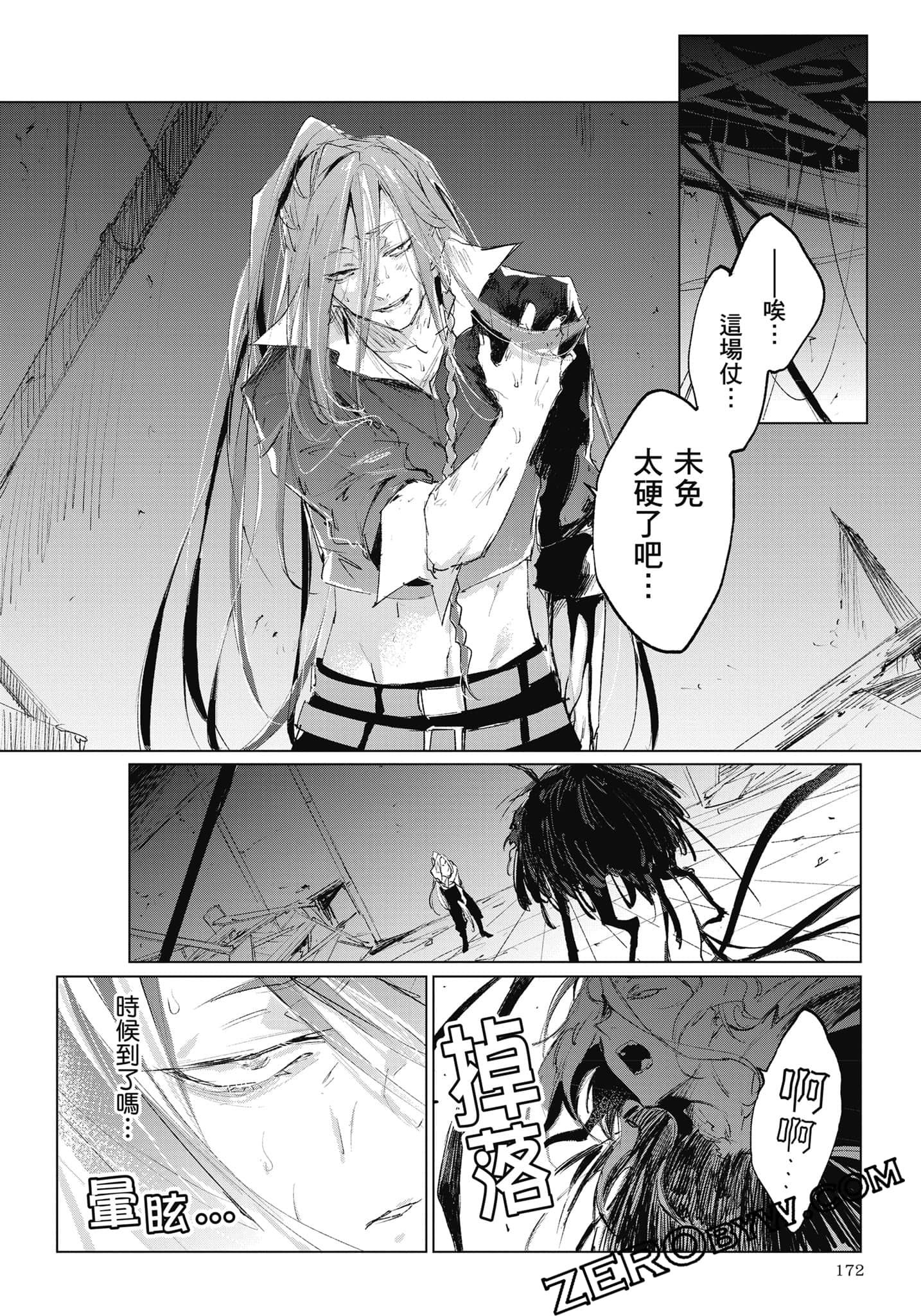 Page 173