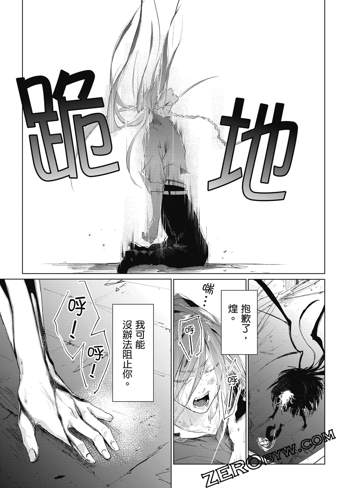Page 174