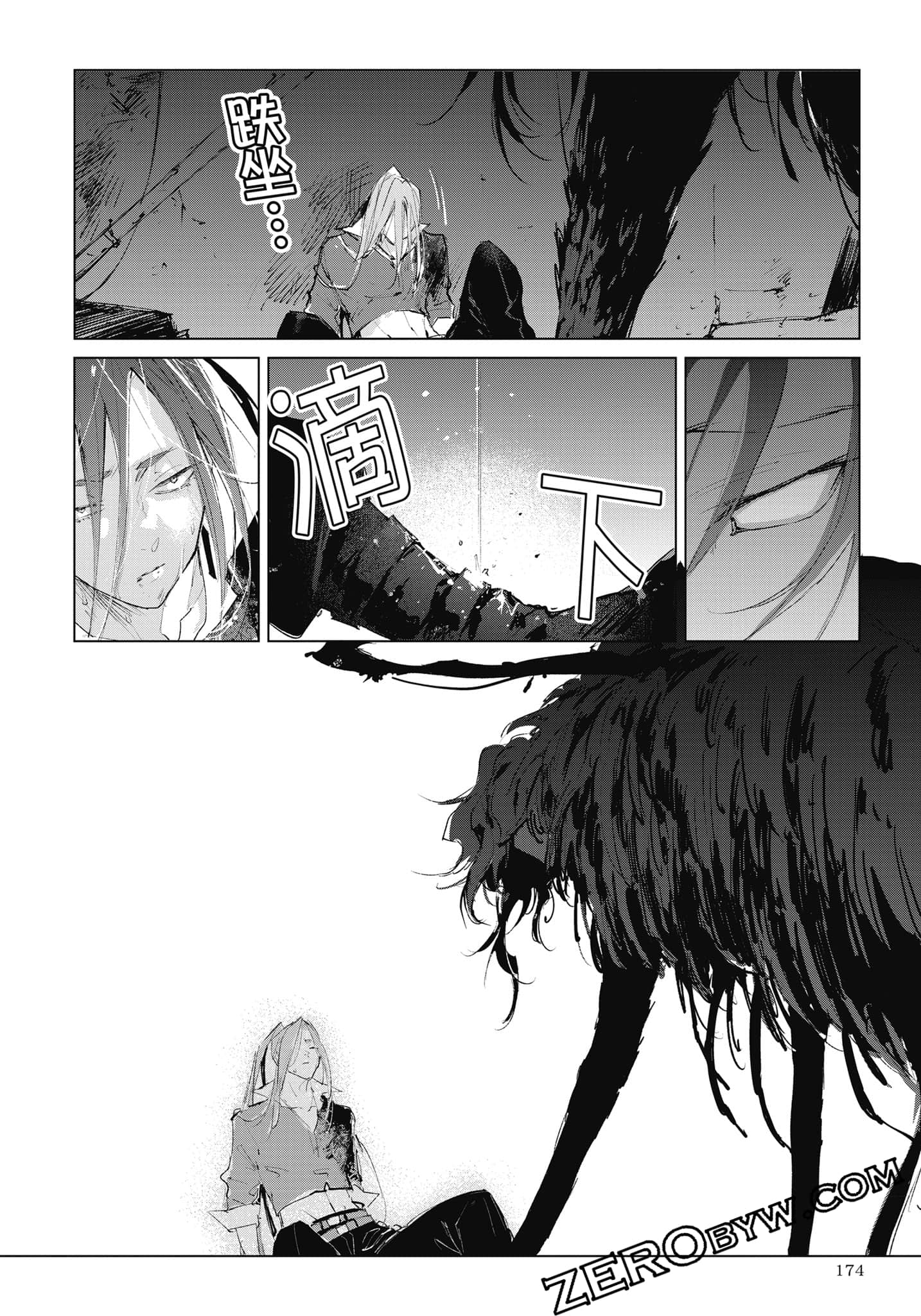 Page 175