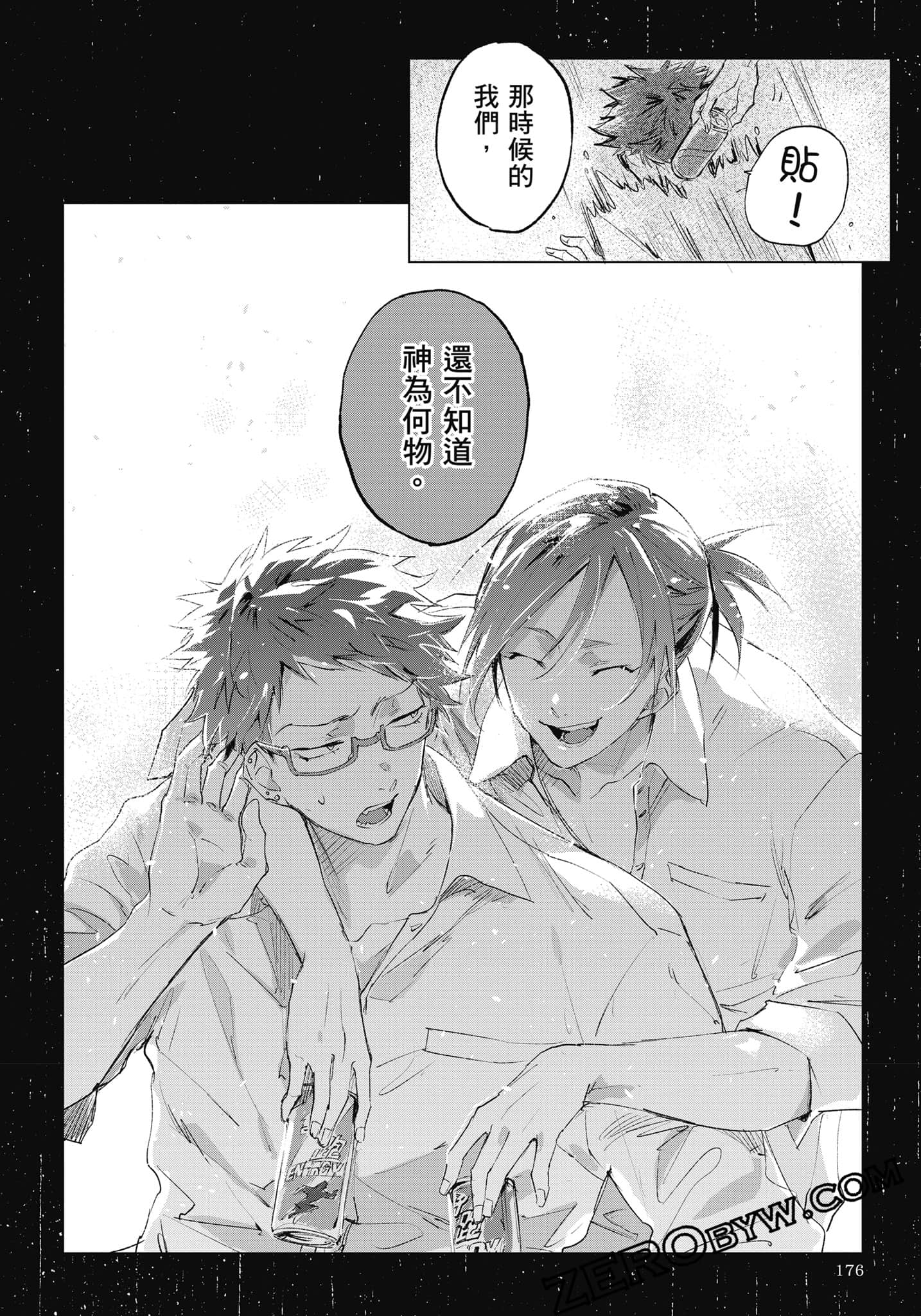 Page 177
