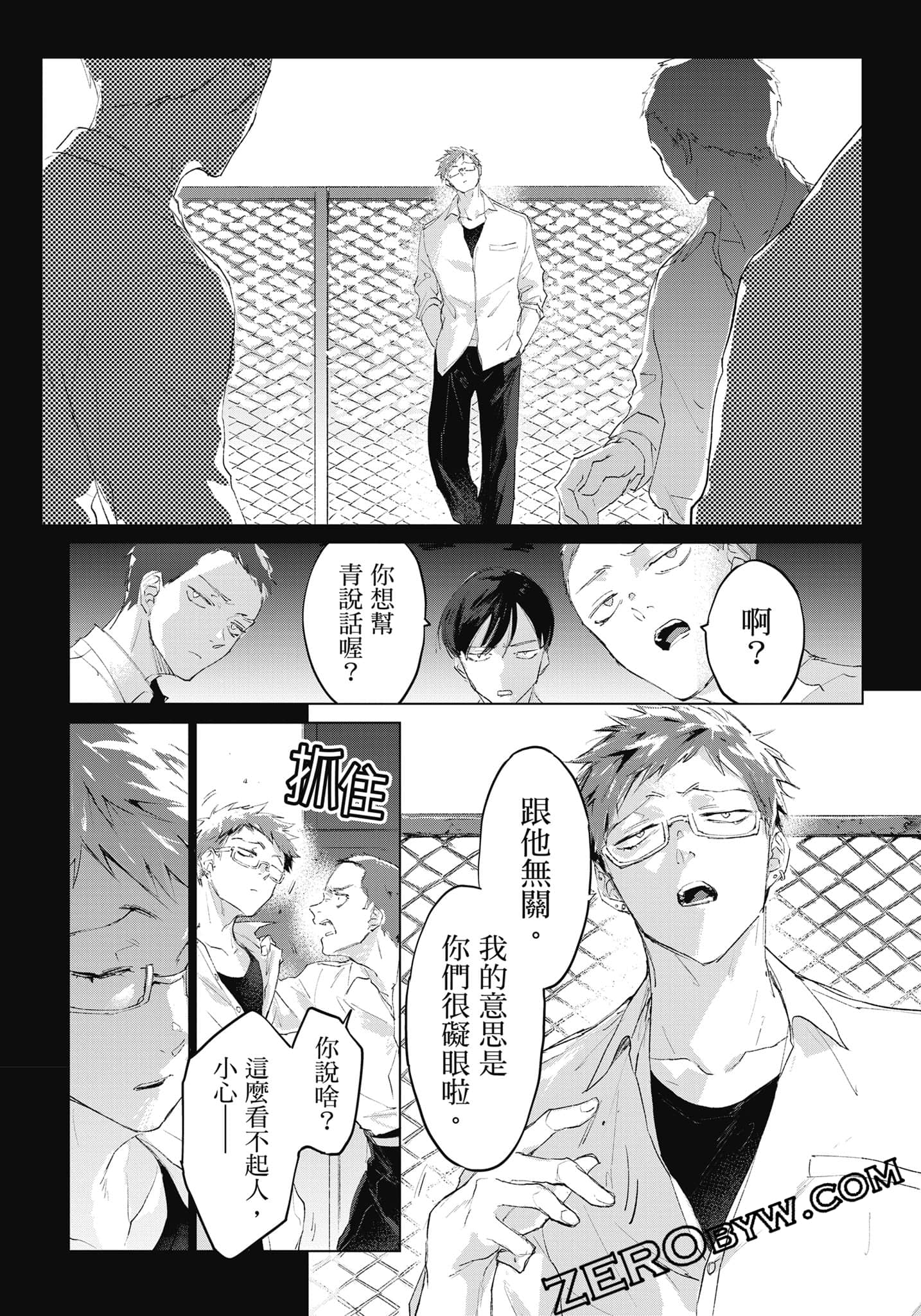 Page 179