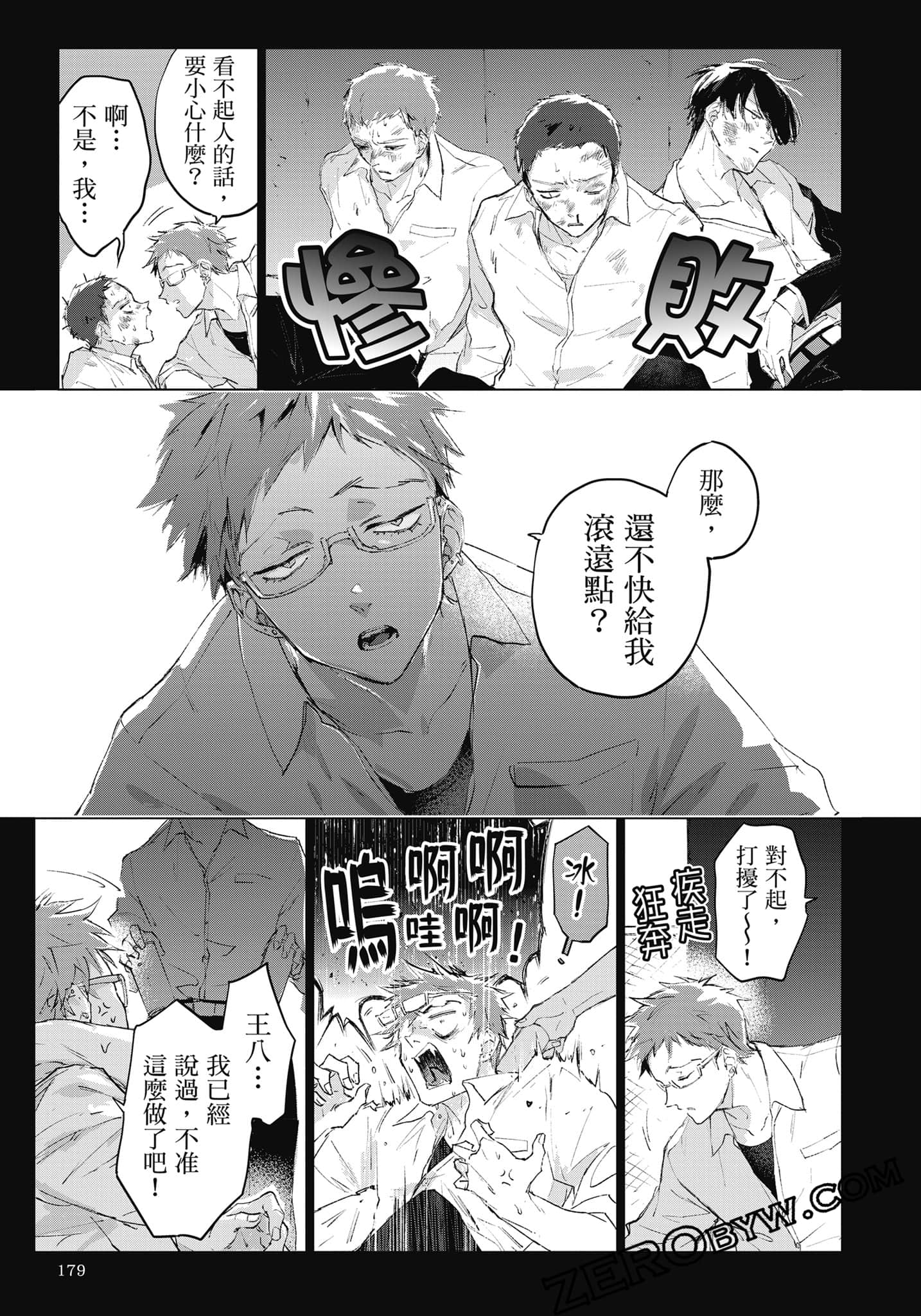 Page 180
