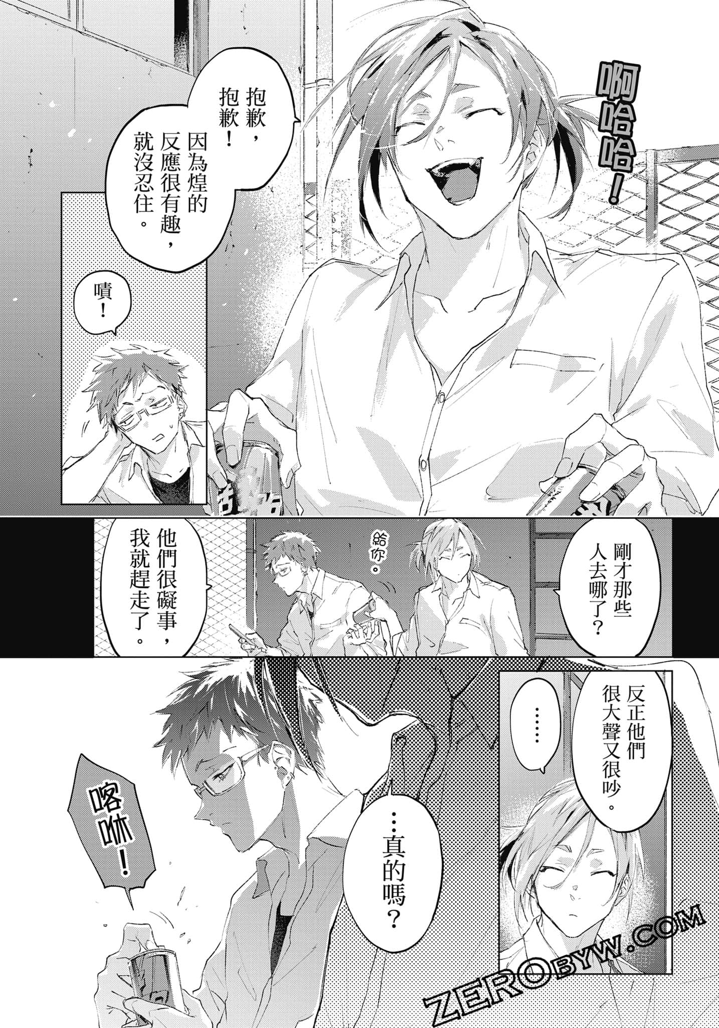 Page 181