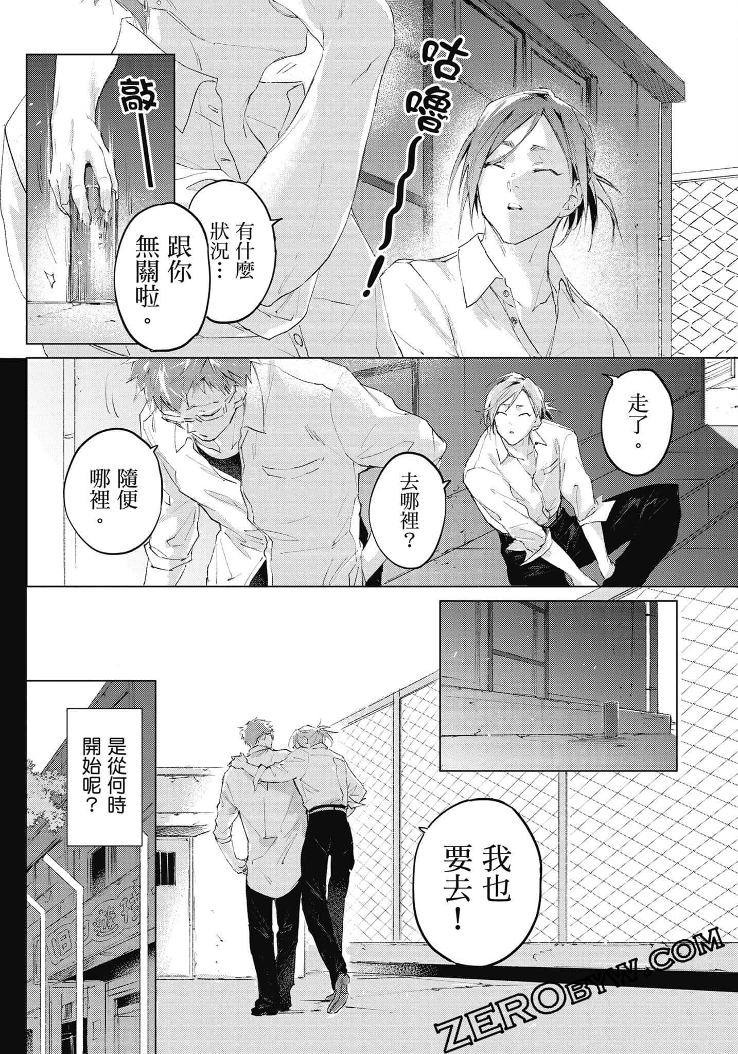 Page 182