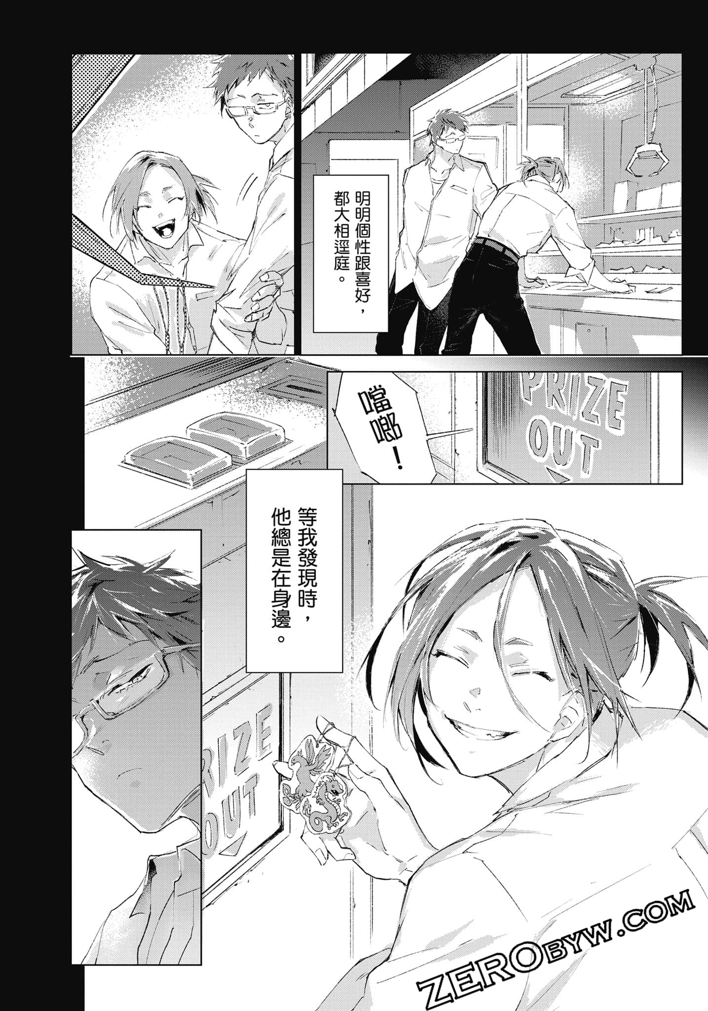 Page 183