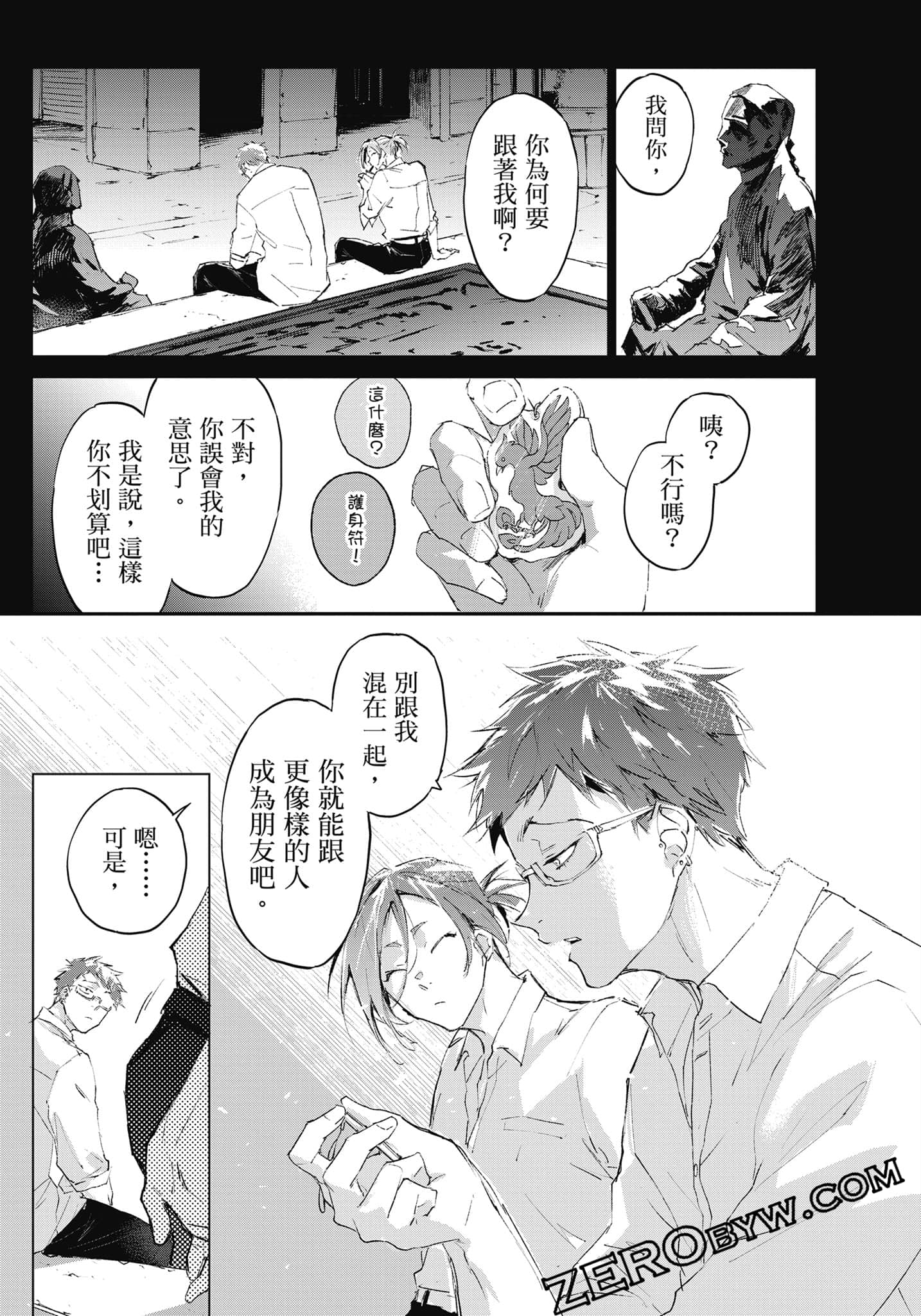 Page 184