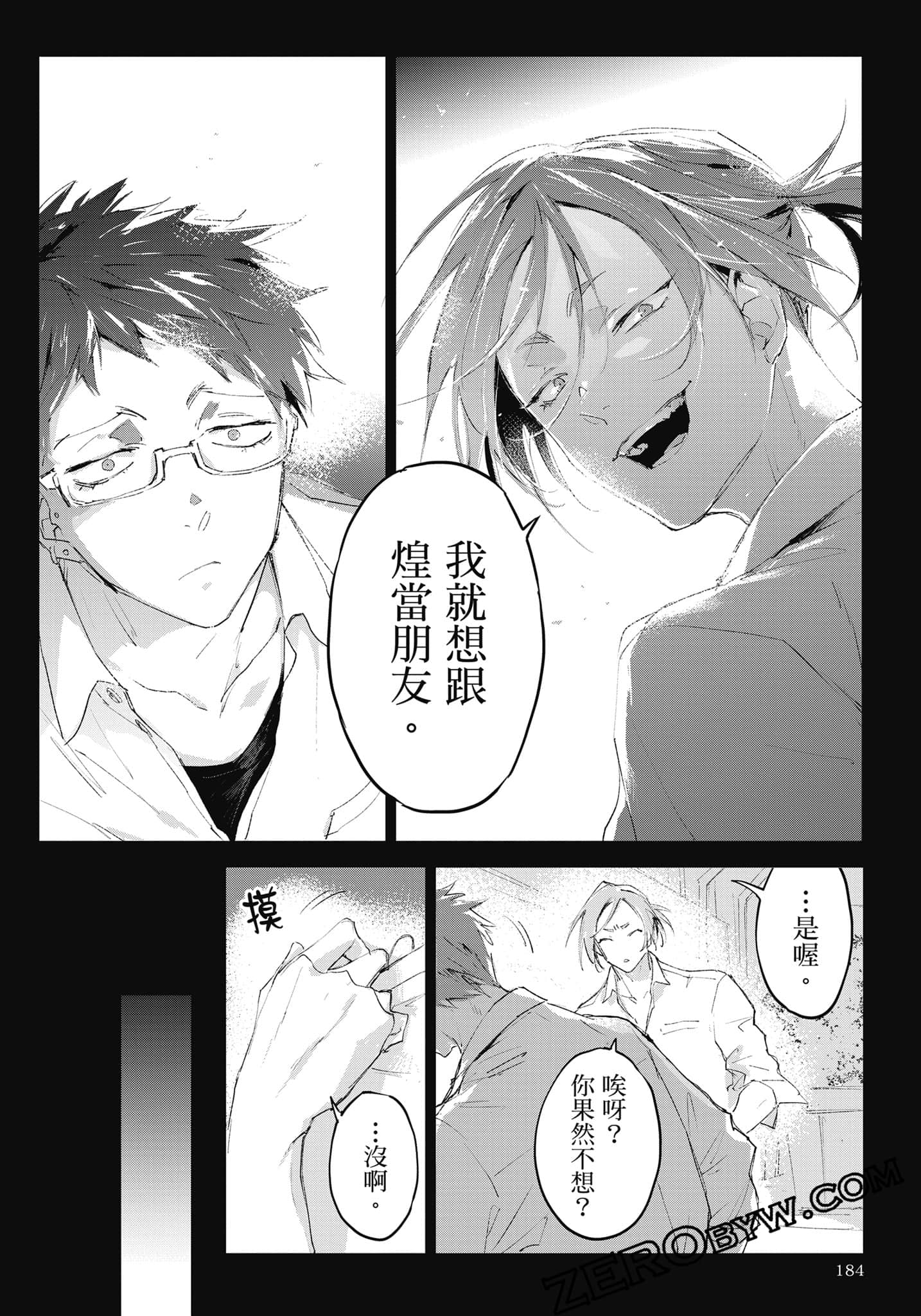 Page 185