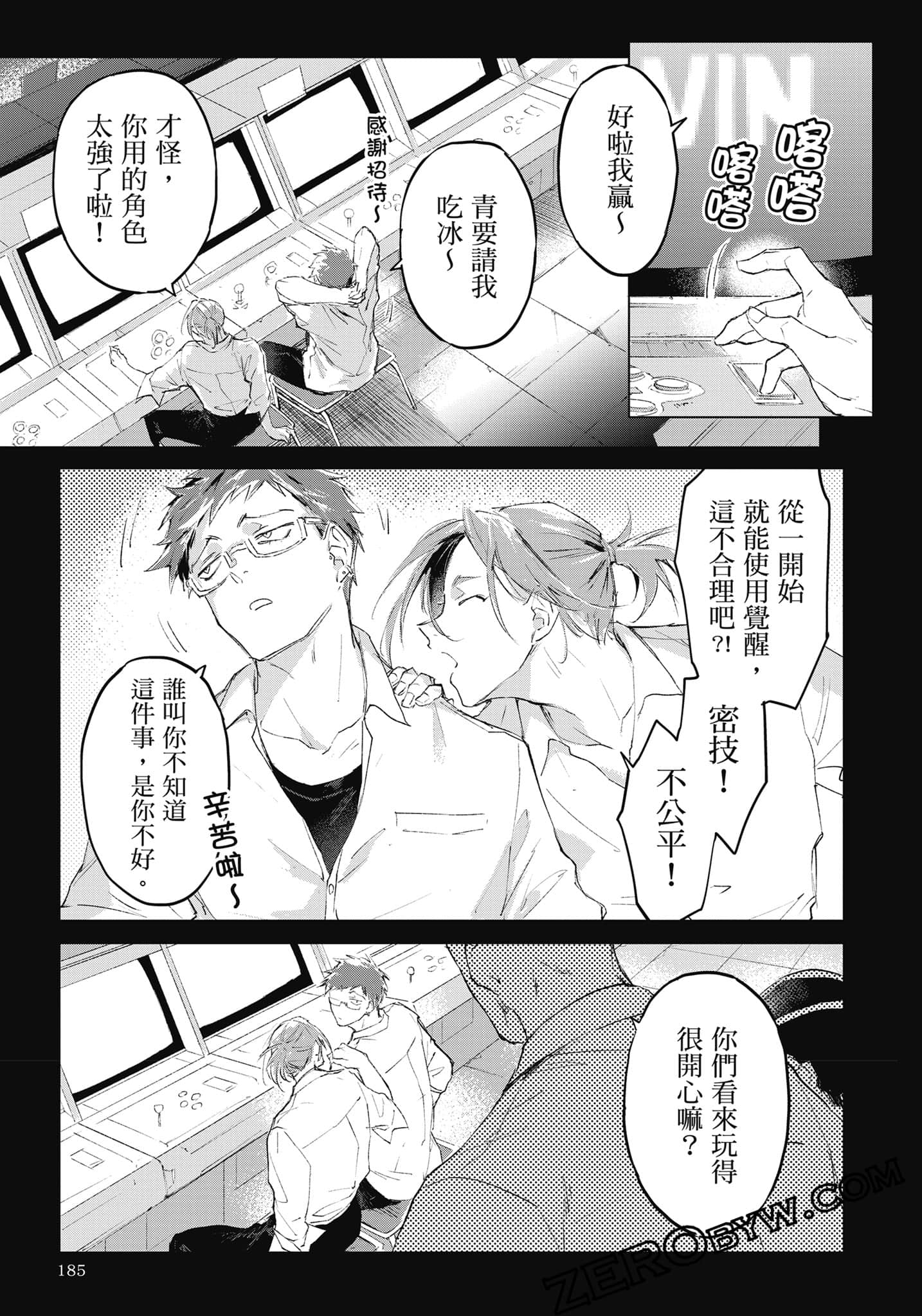 Page 186