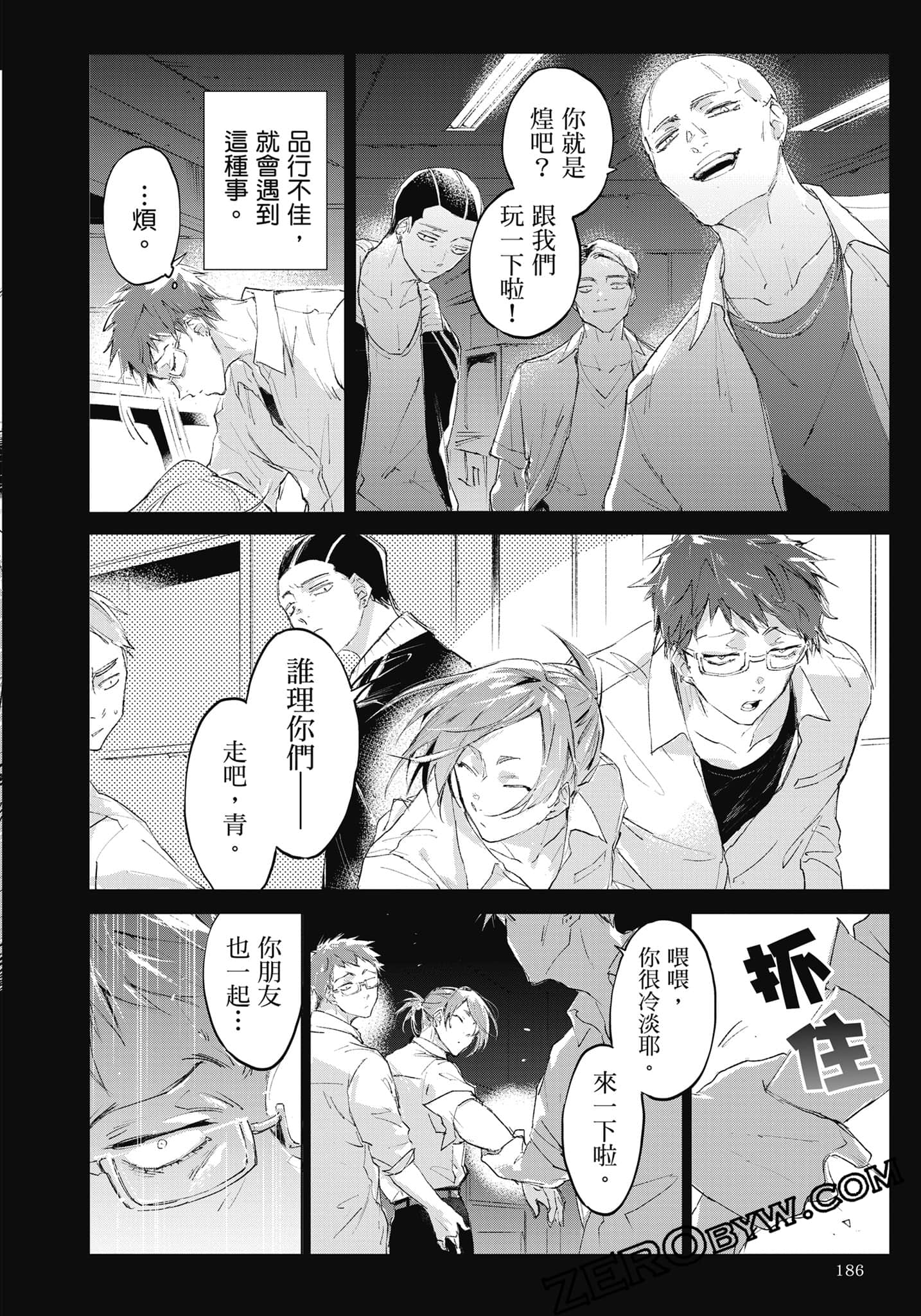 Page 187